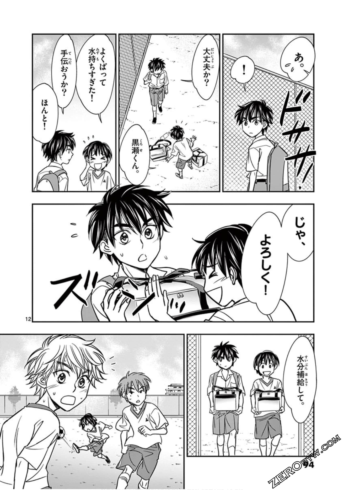 Page 95