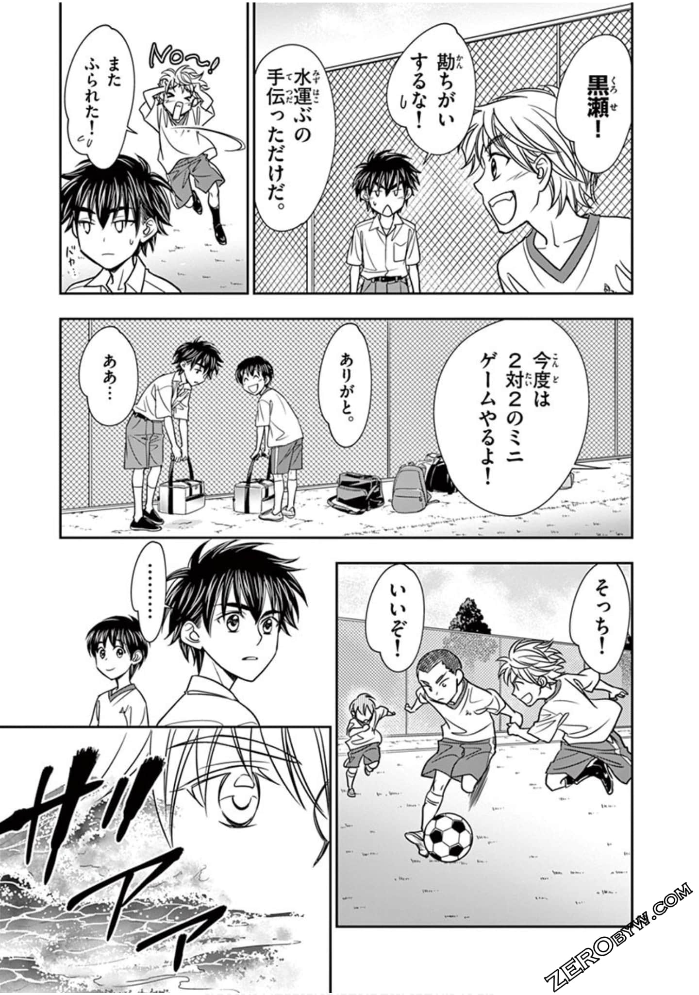 Page 96