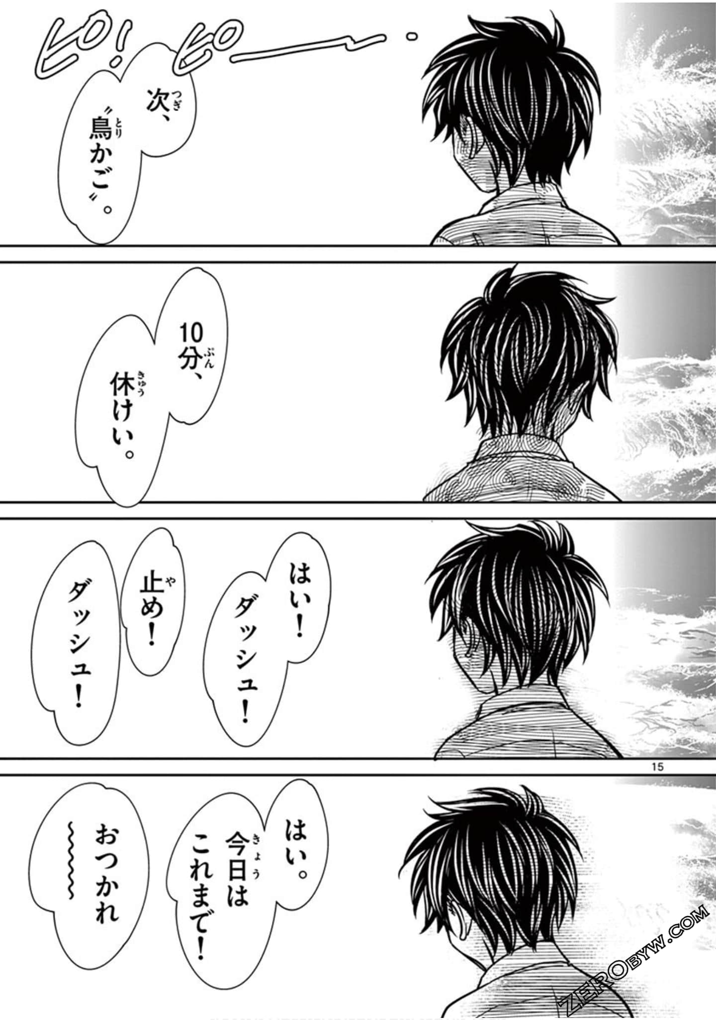 Page 98