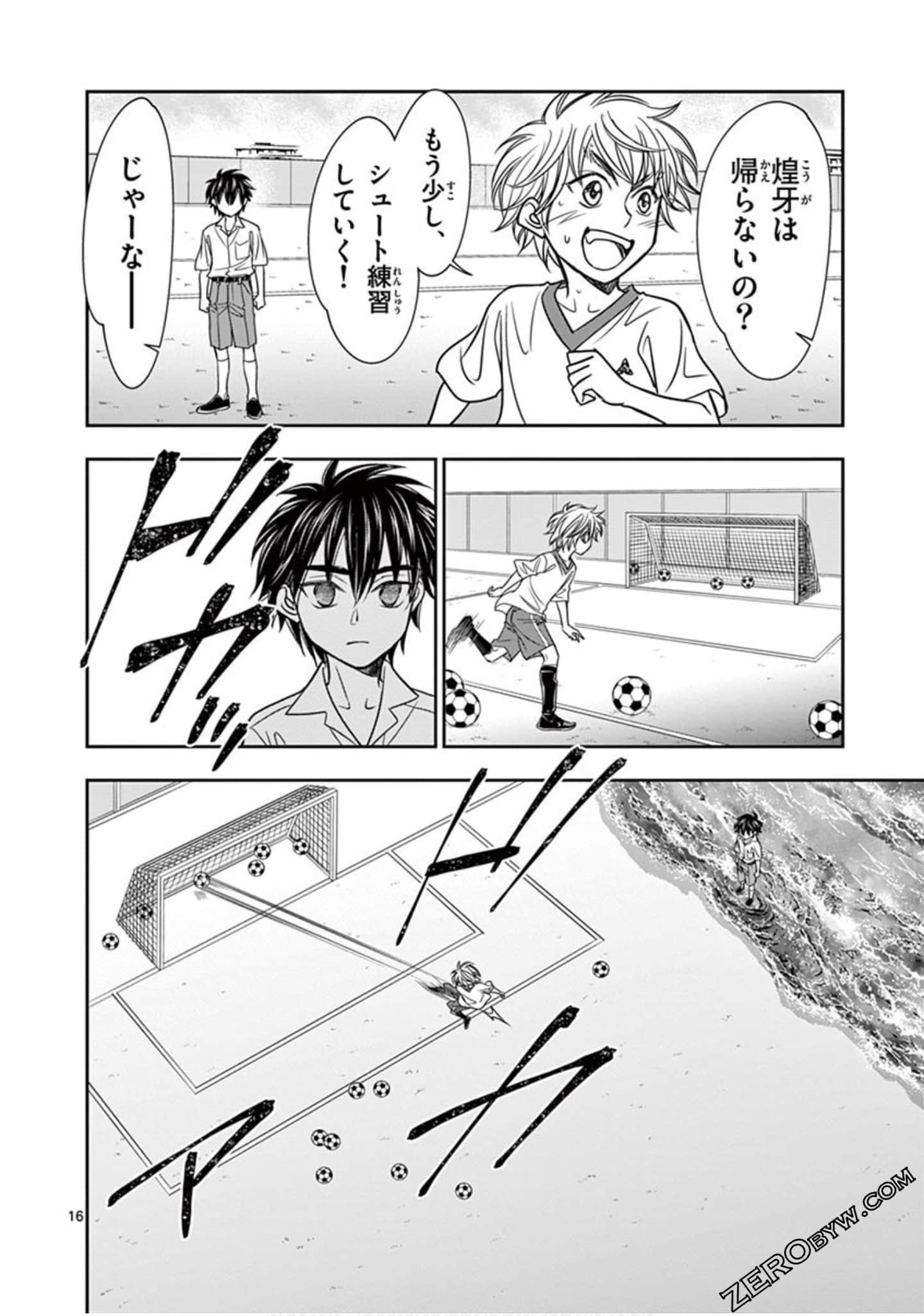 Page 99