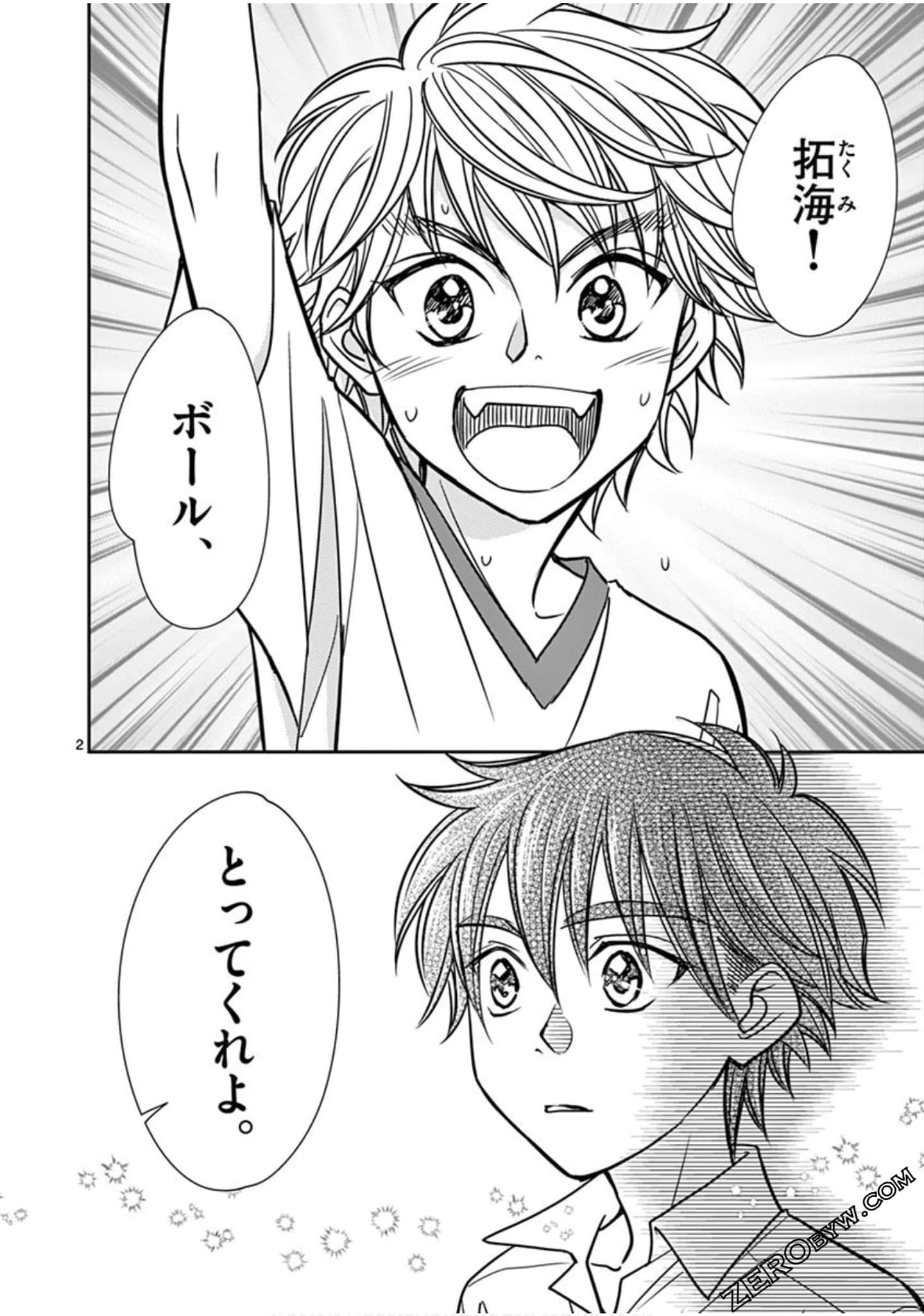 Page 103