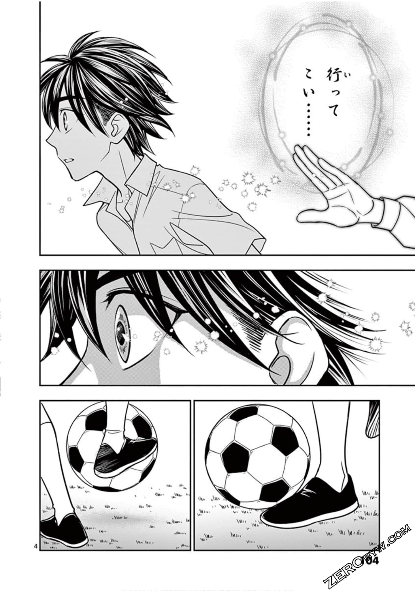 Page 105