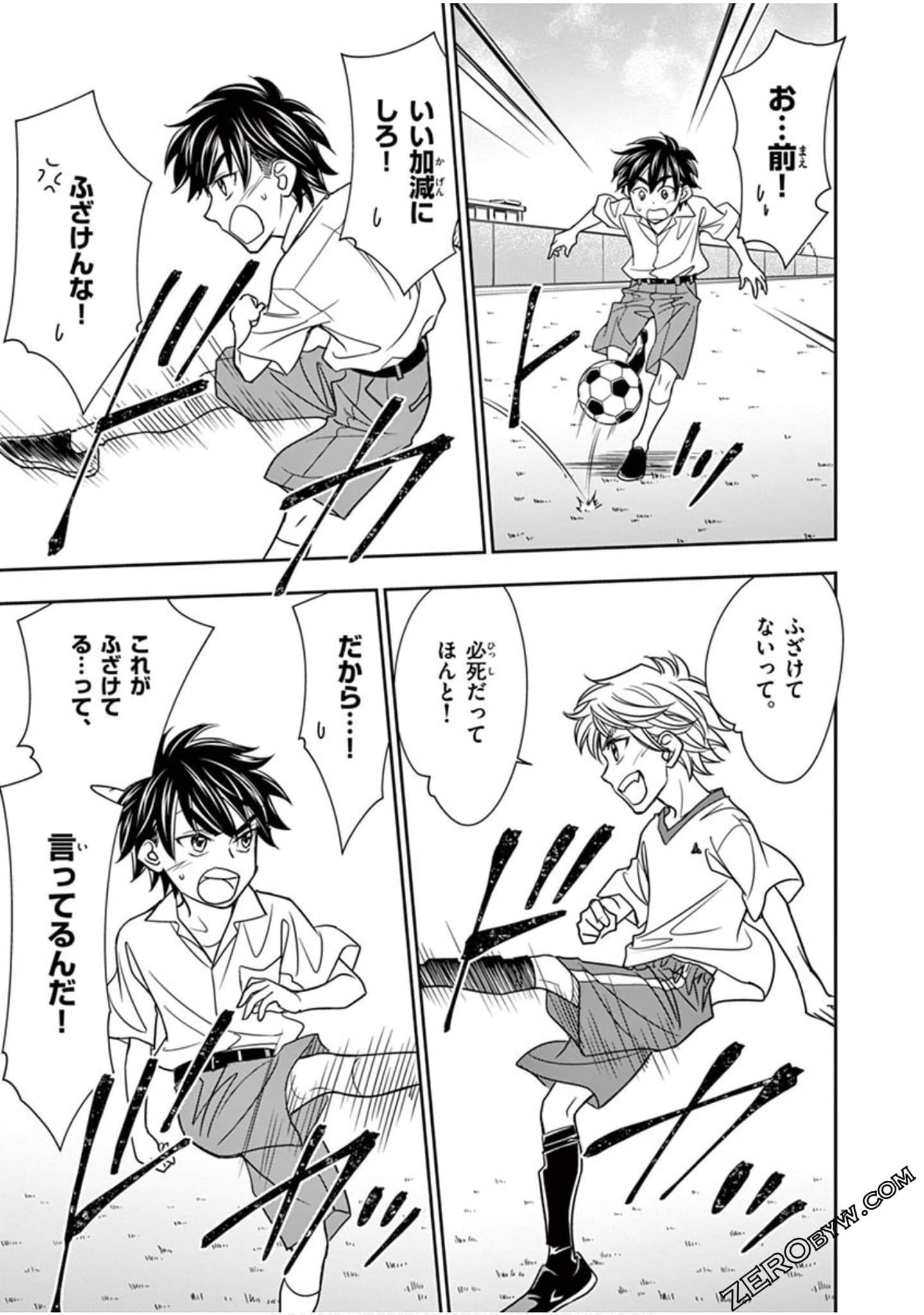 Page 108