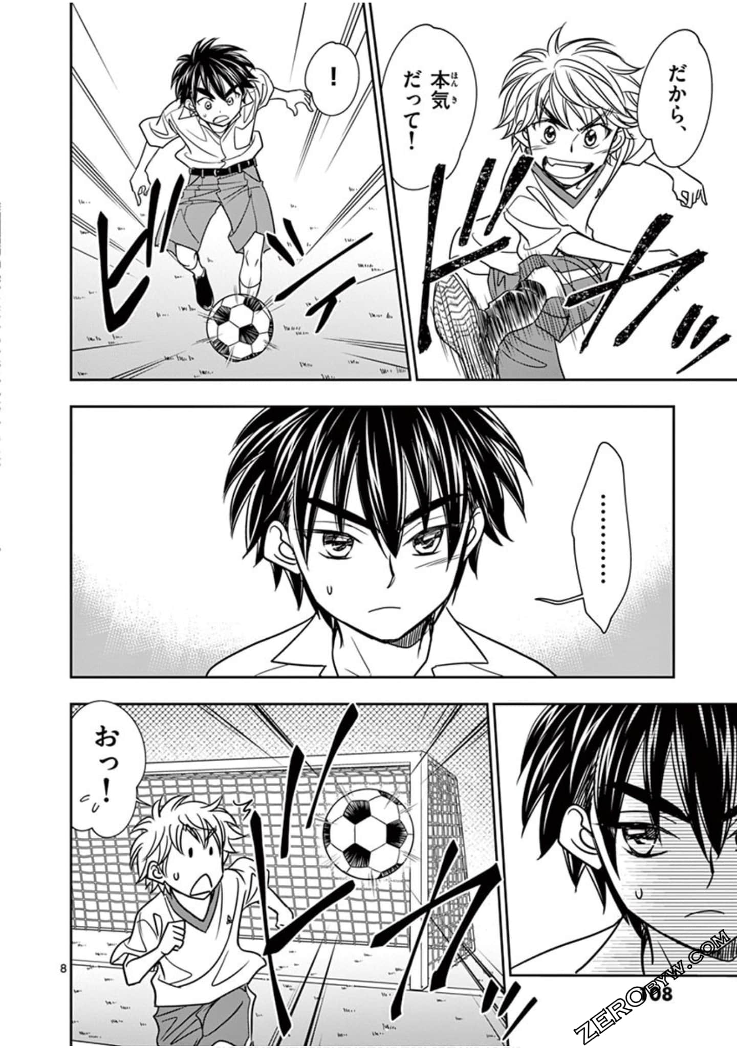 Page 109