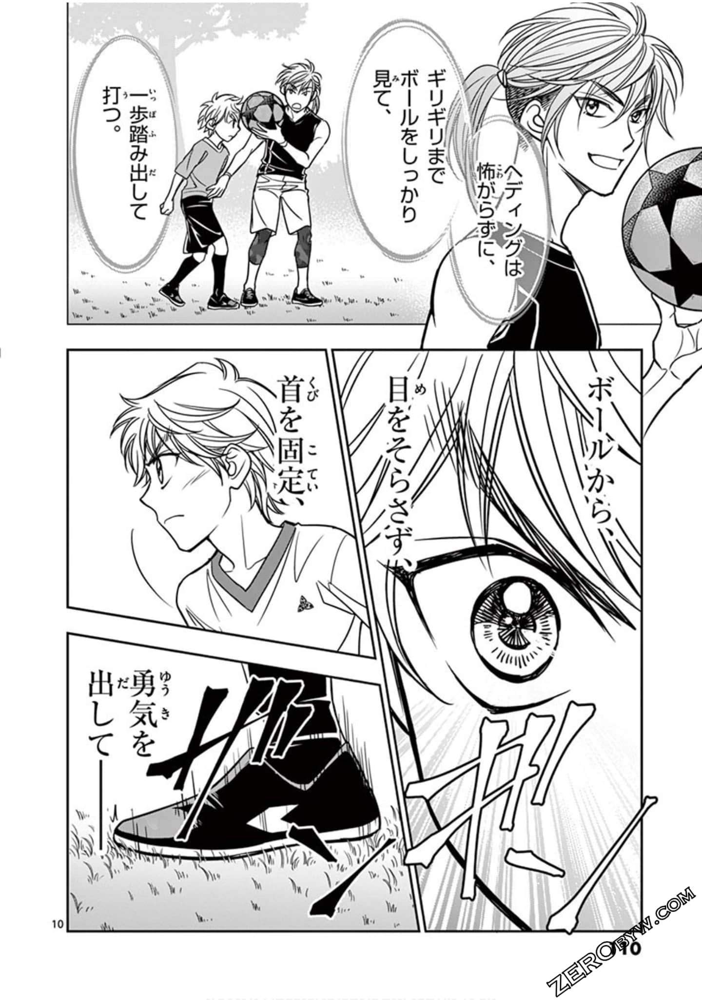 Page 111
