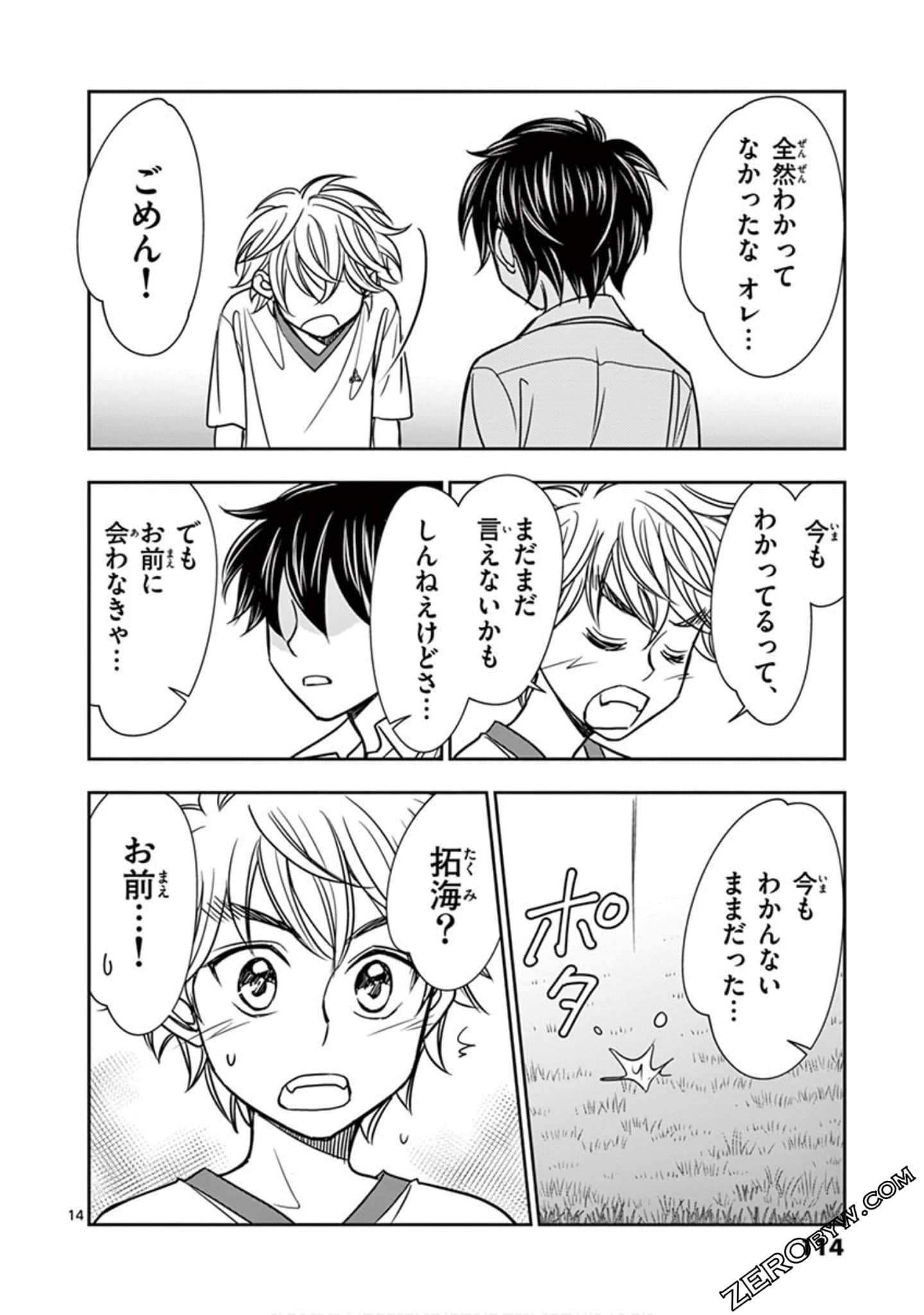 Page 115