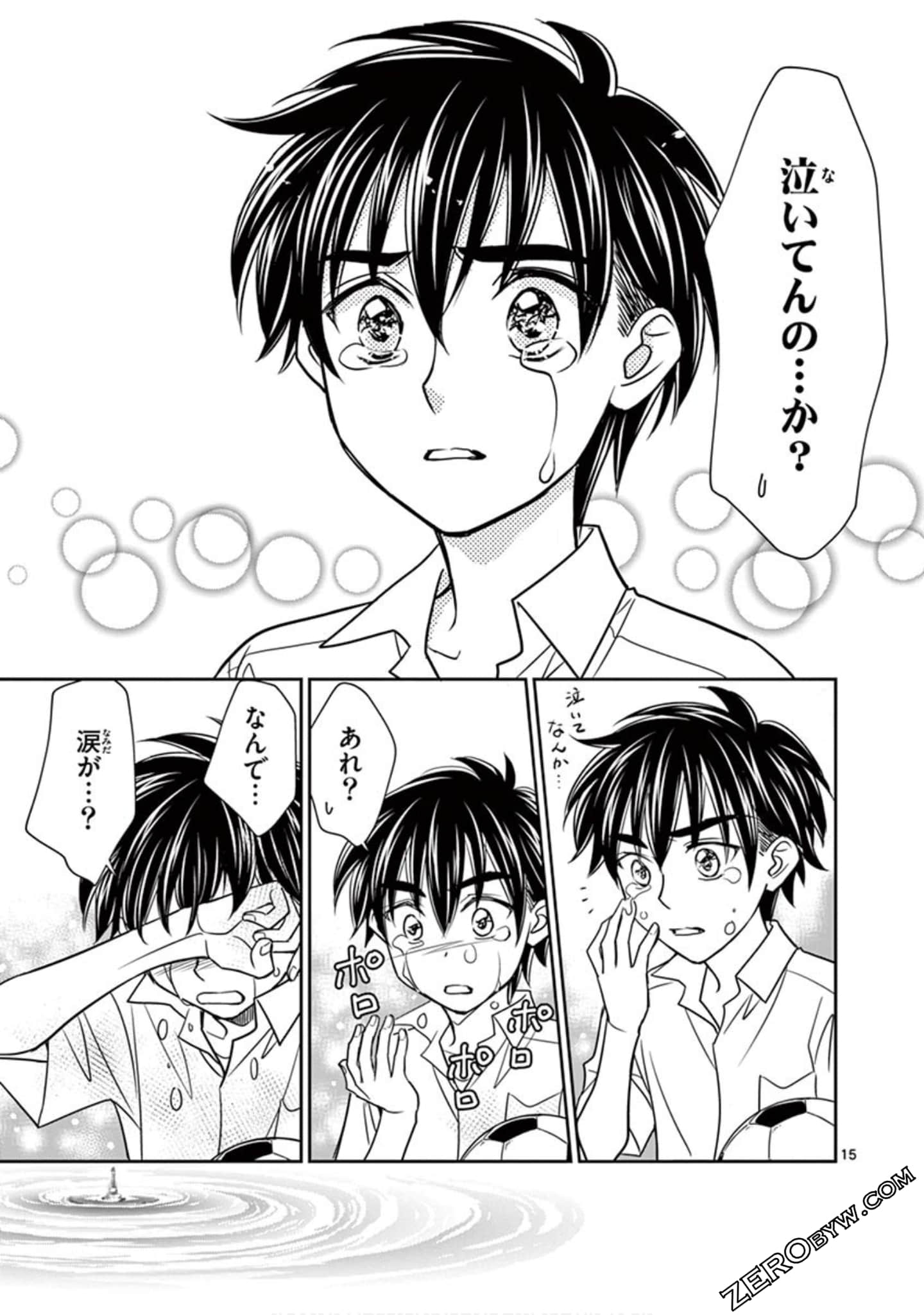 Page 116