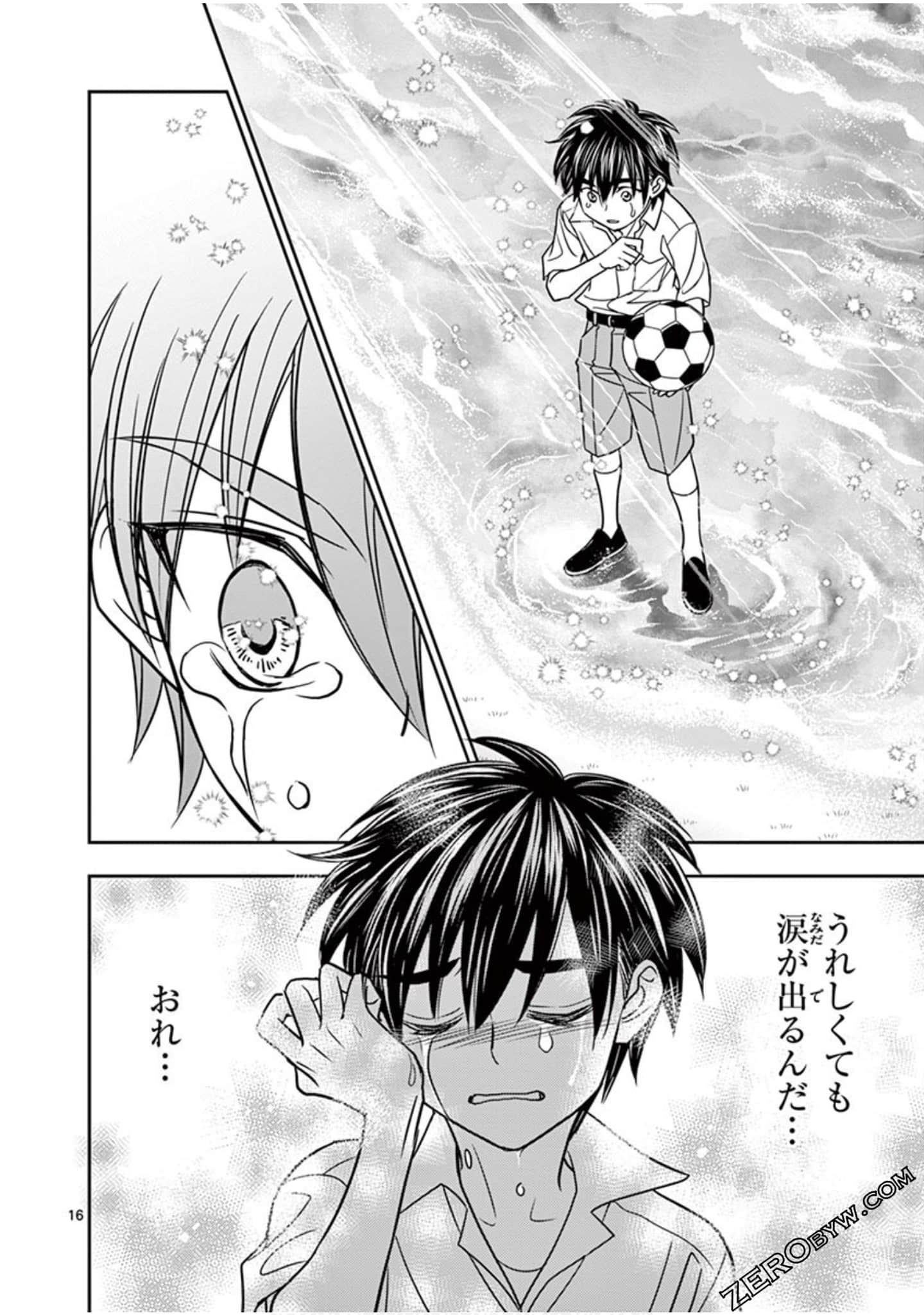 Page 117