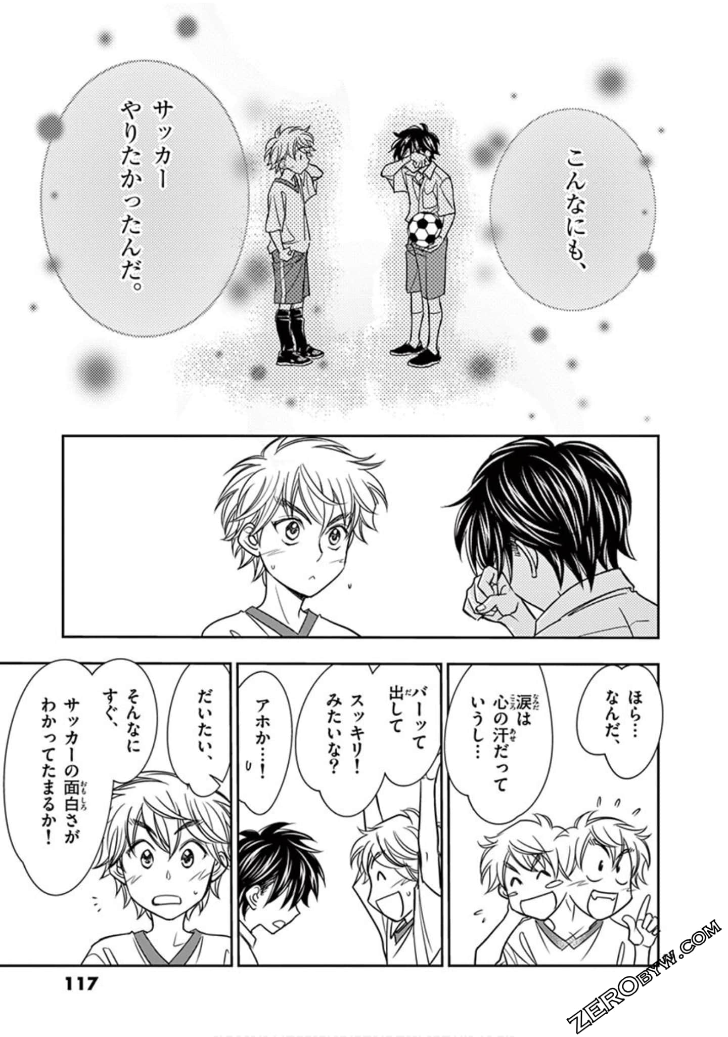 Page 118