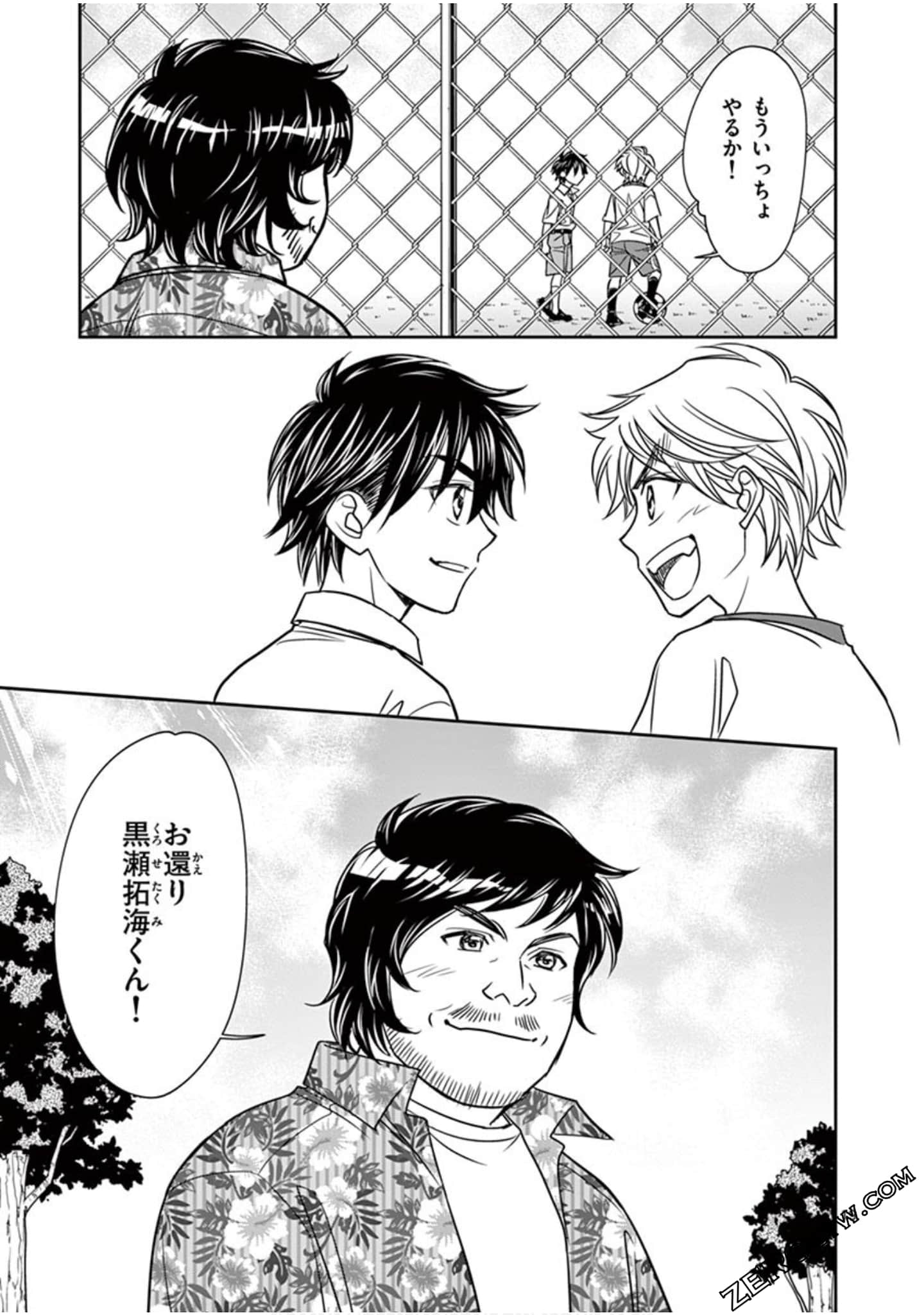 Page 120