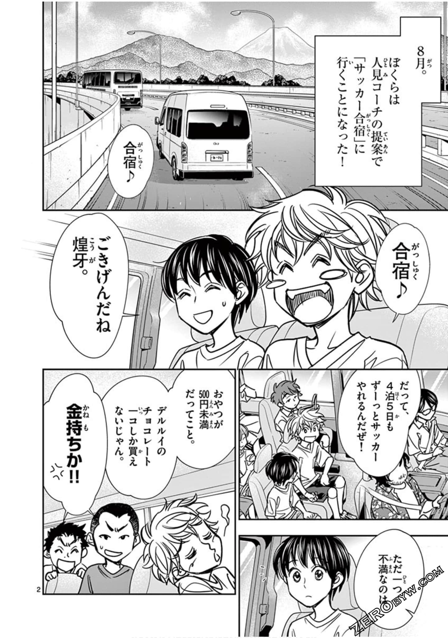 Page 123