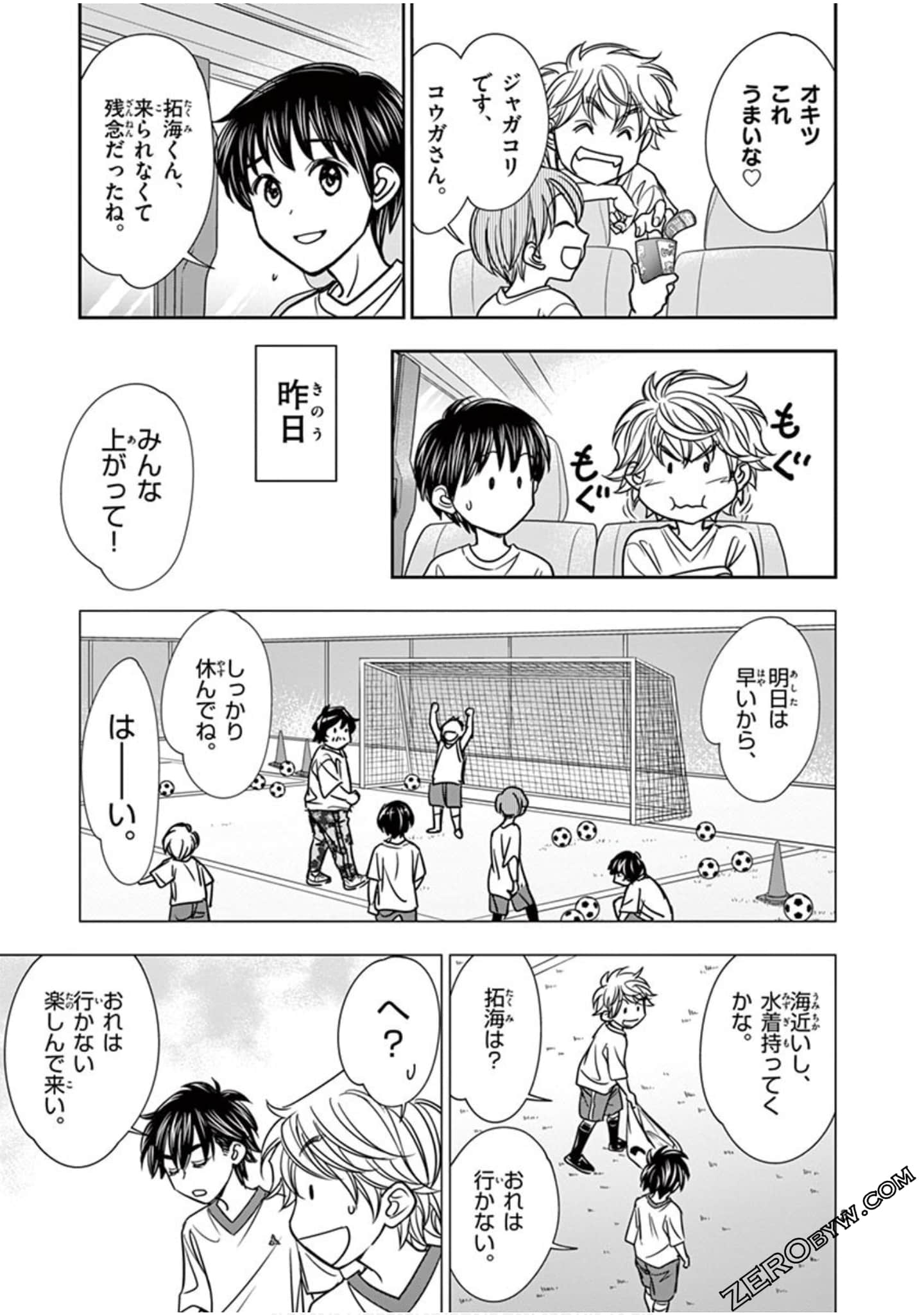 Page 124