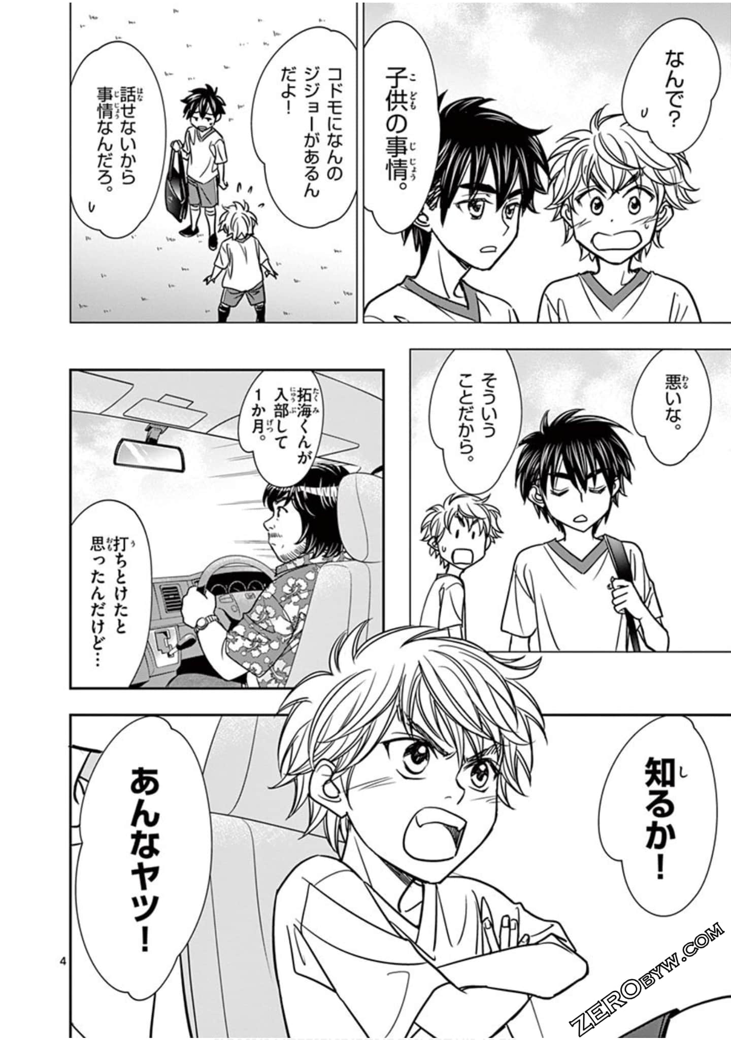 Page 125