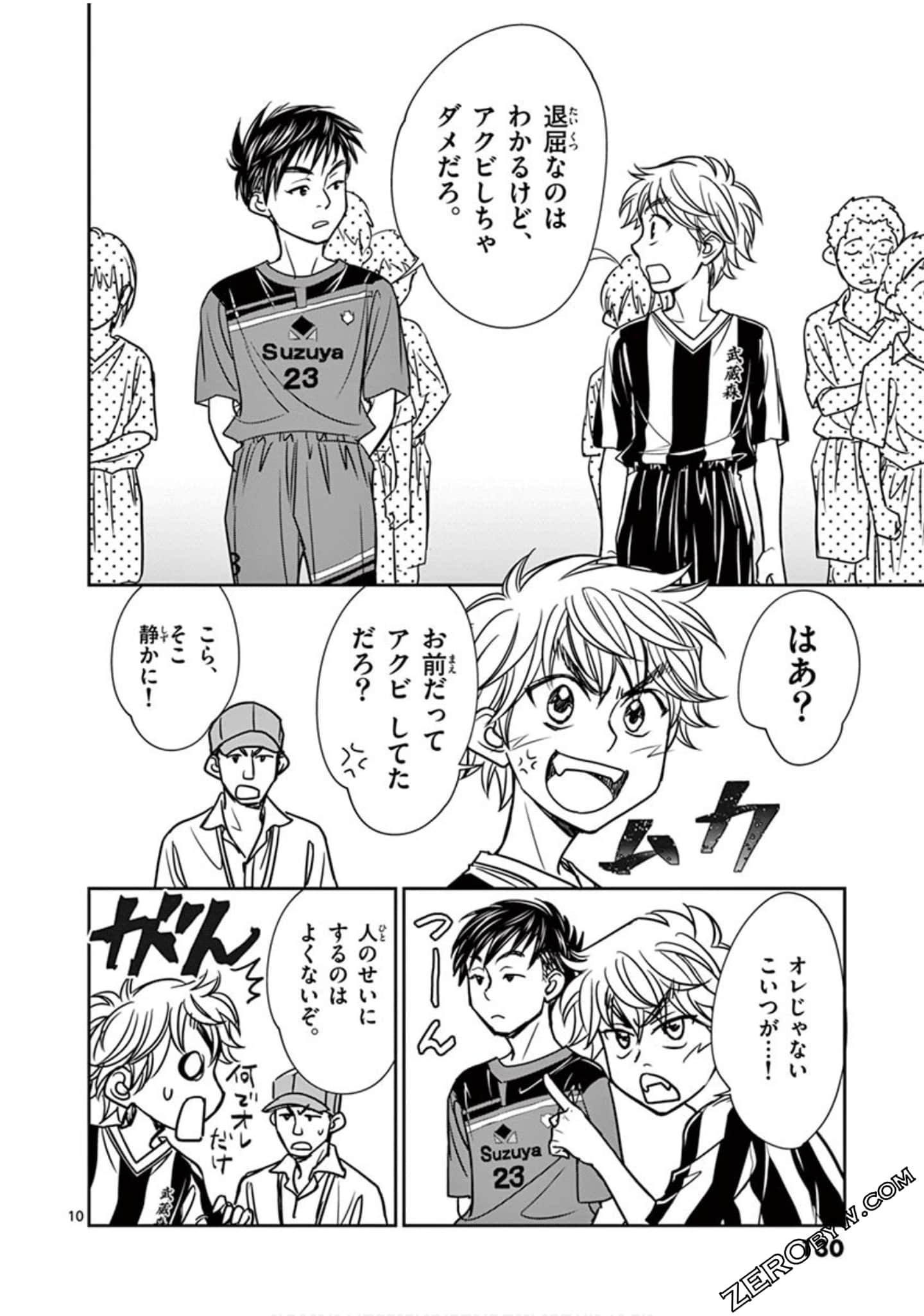 Page 131