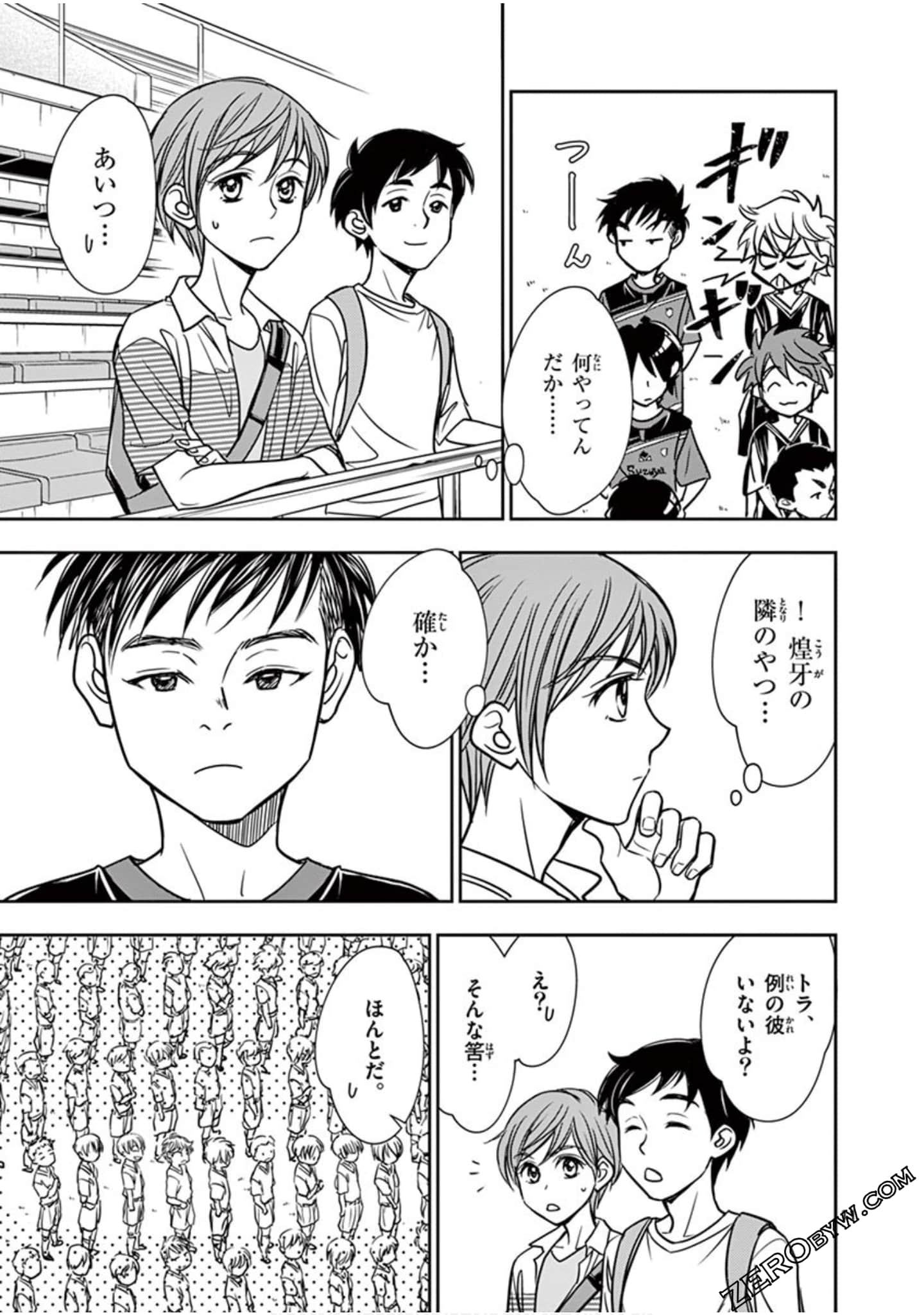 Page 132