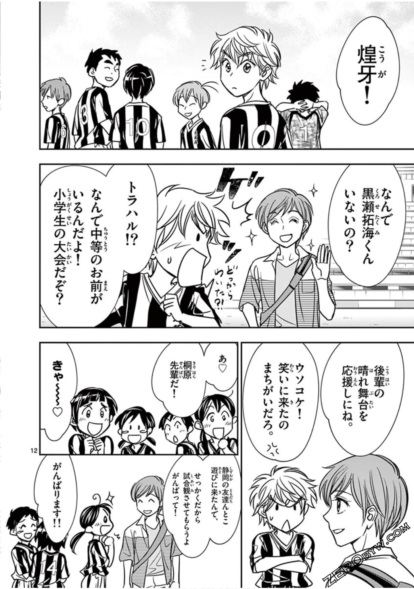 Page 133
