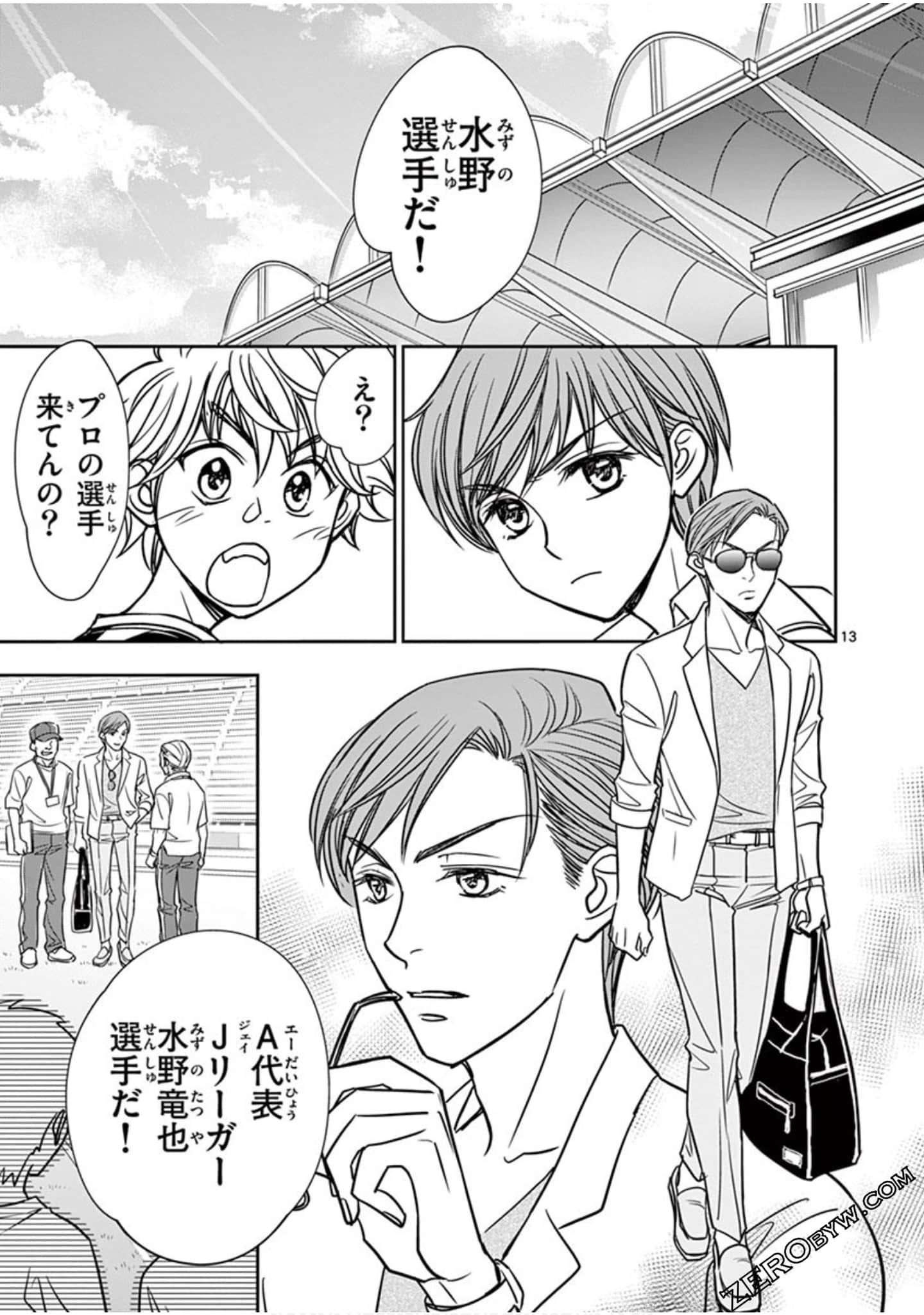 Page 134