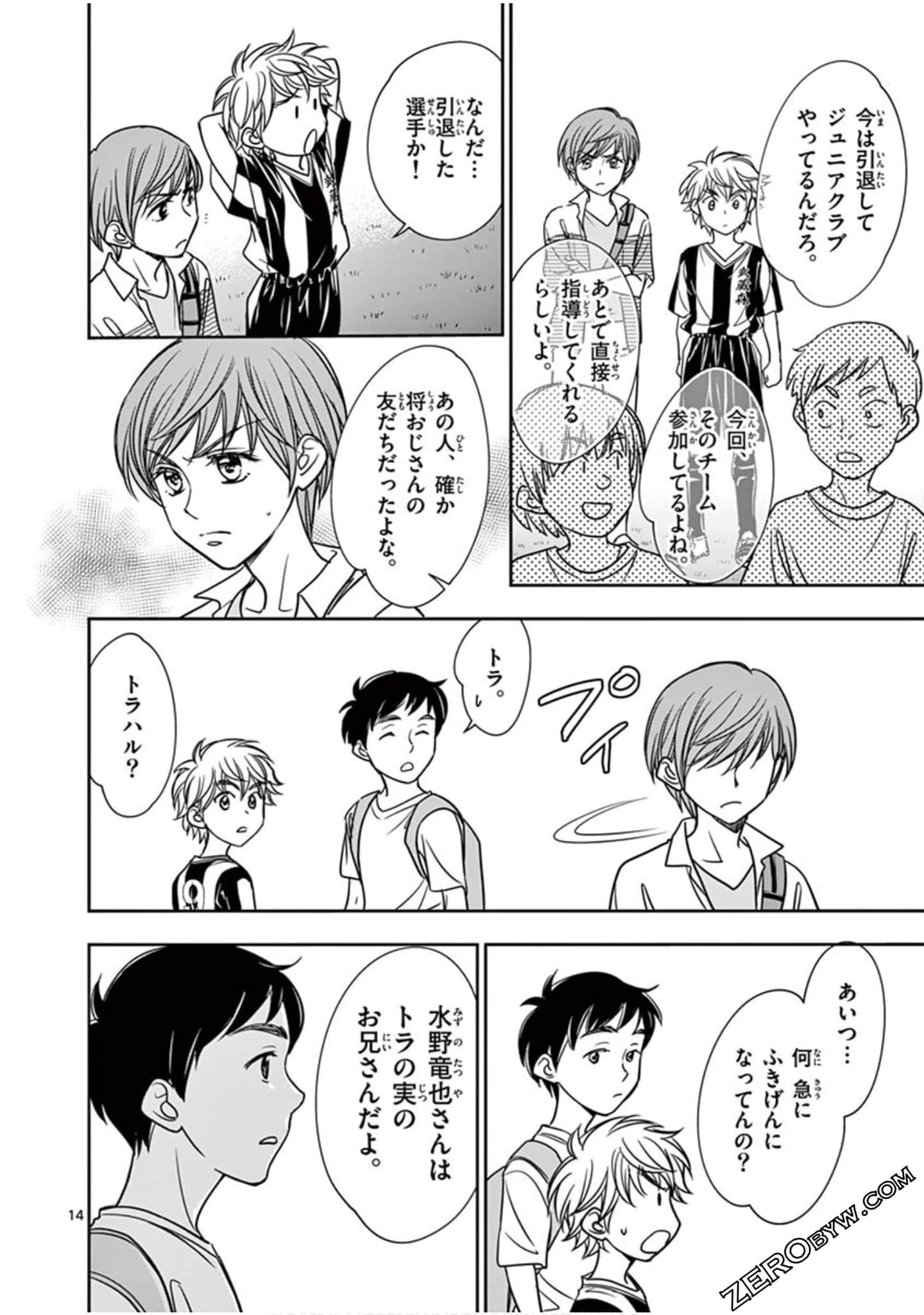 Page 135