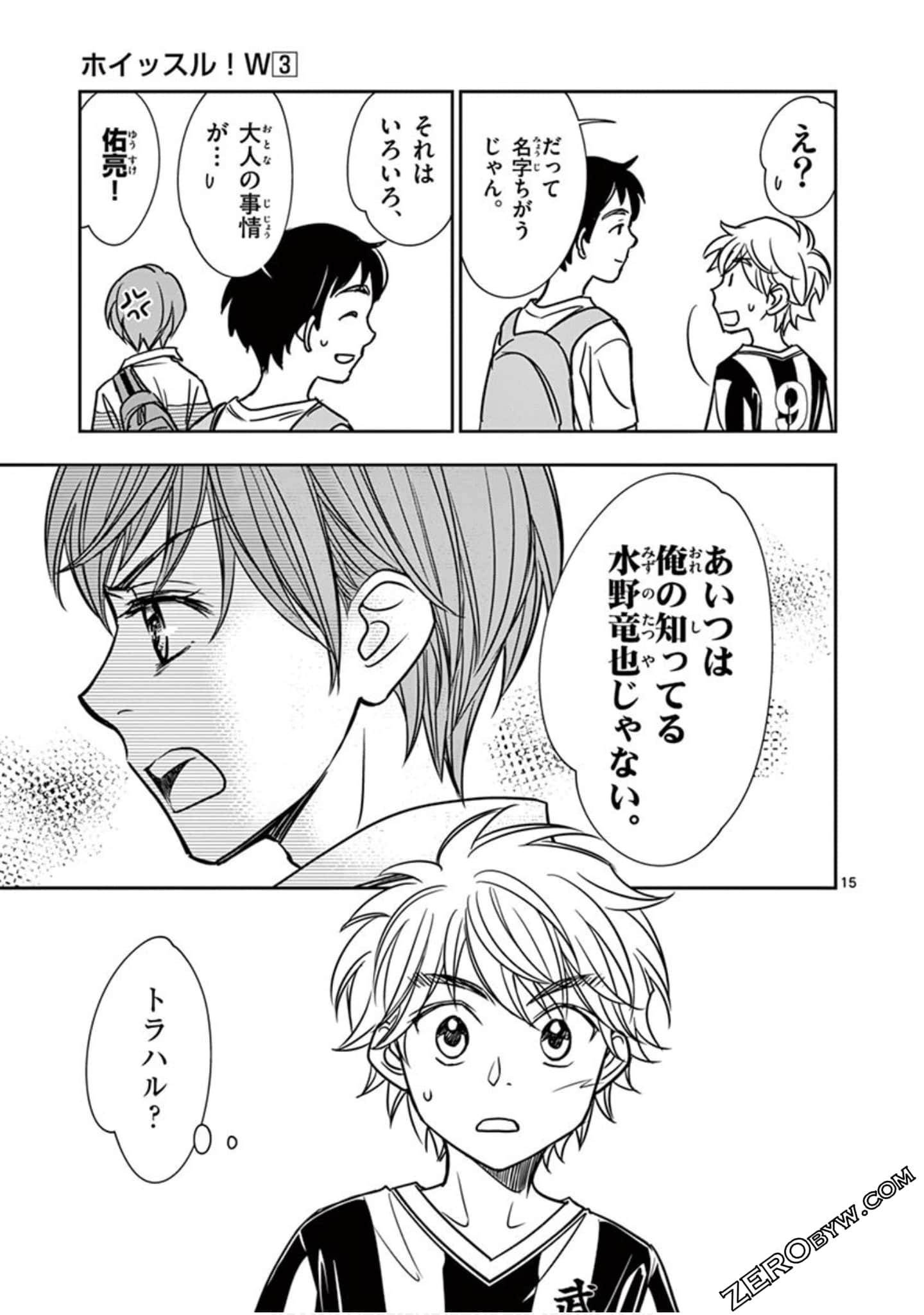 Page 136