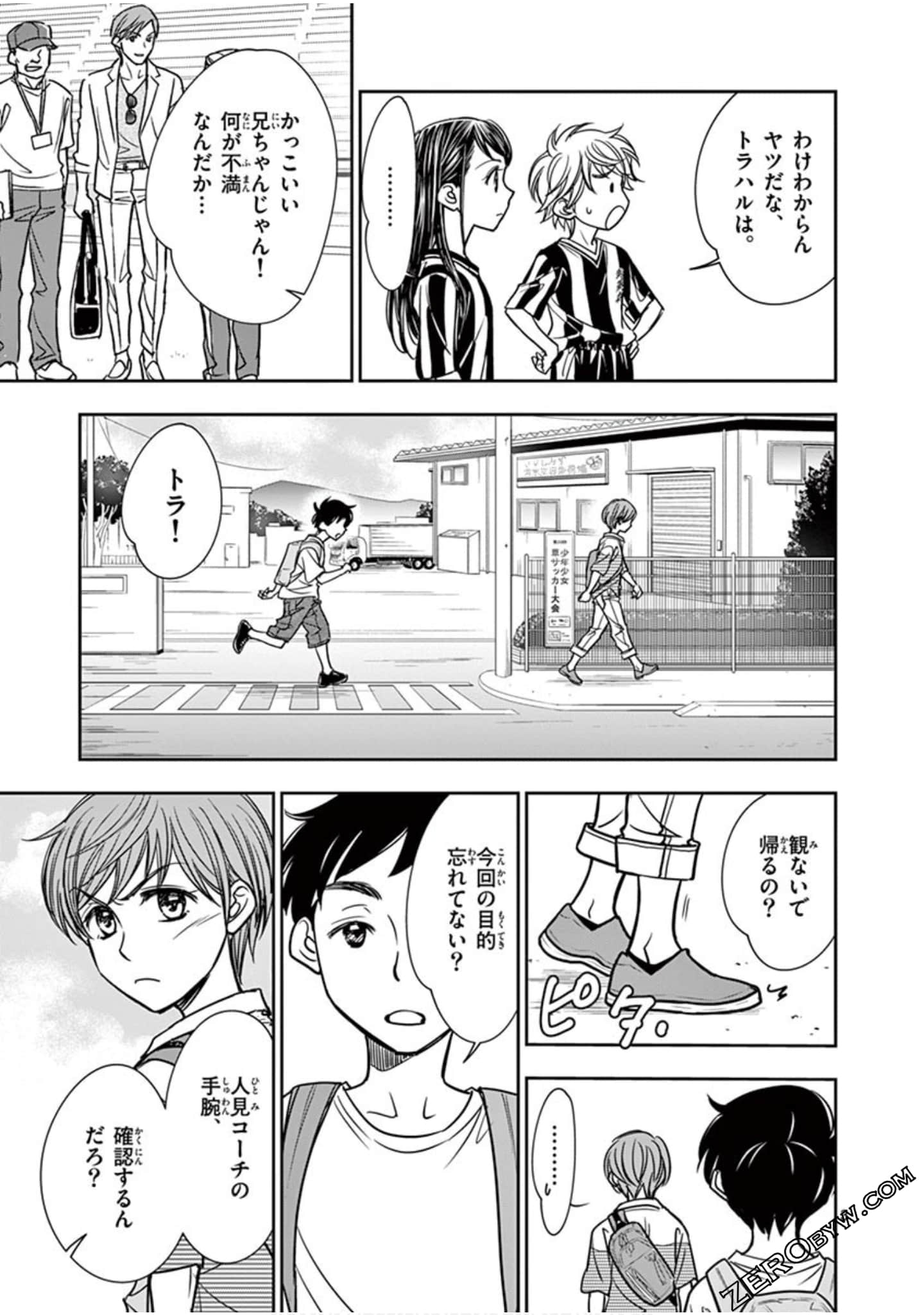 Page 140
