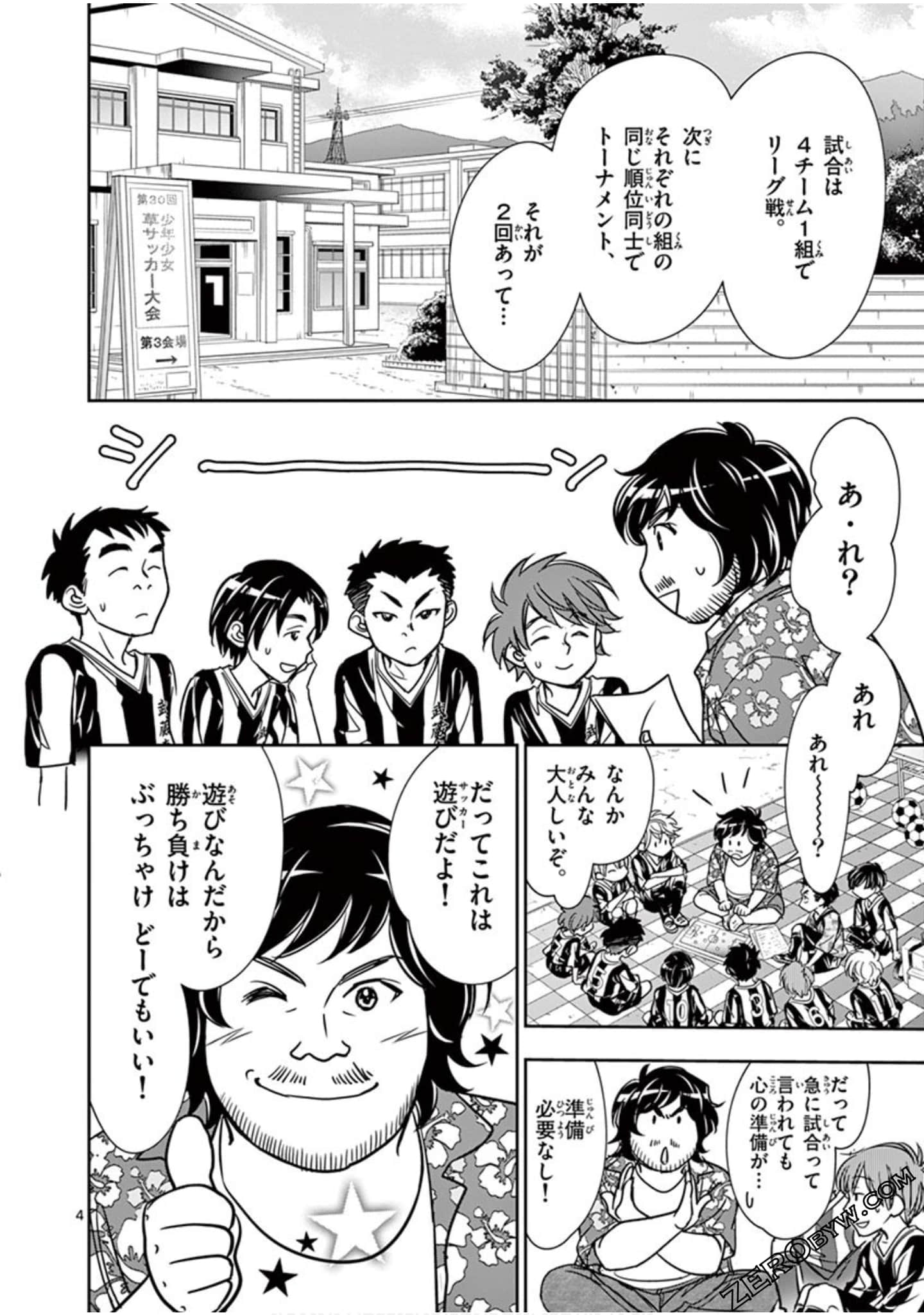 Page 141