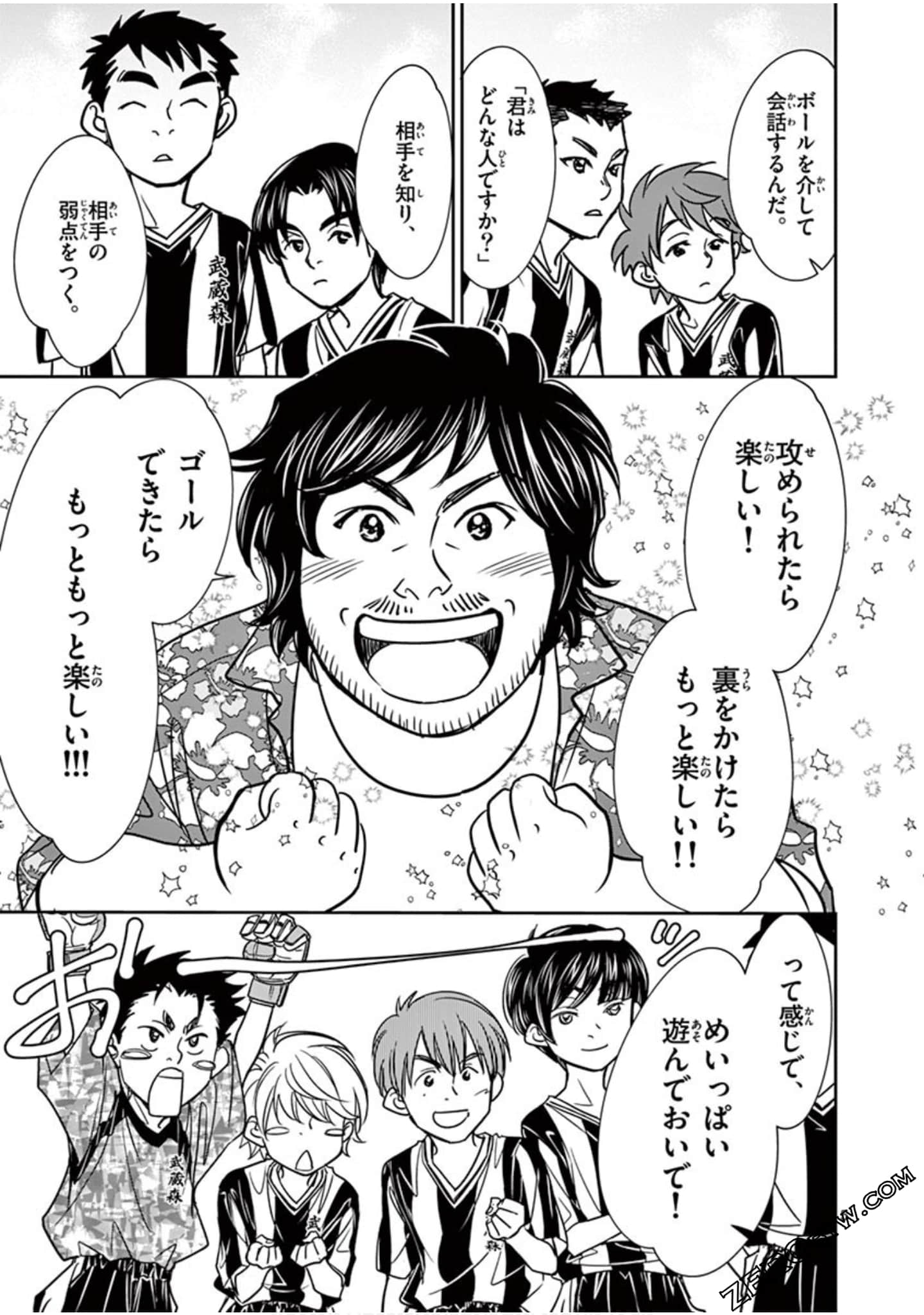 Page 142