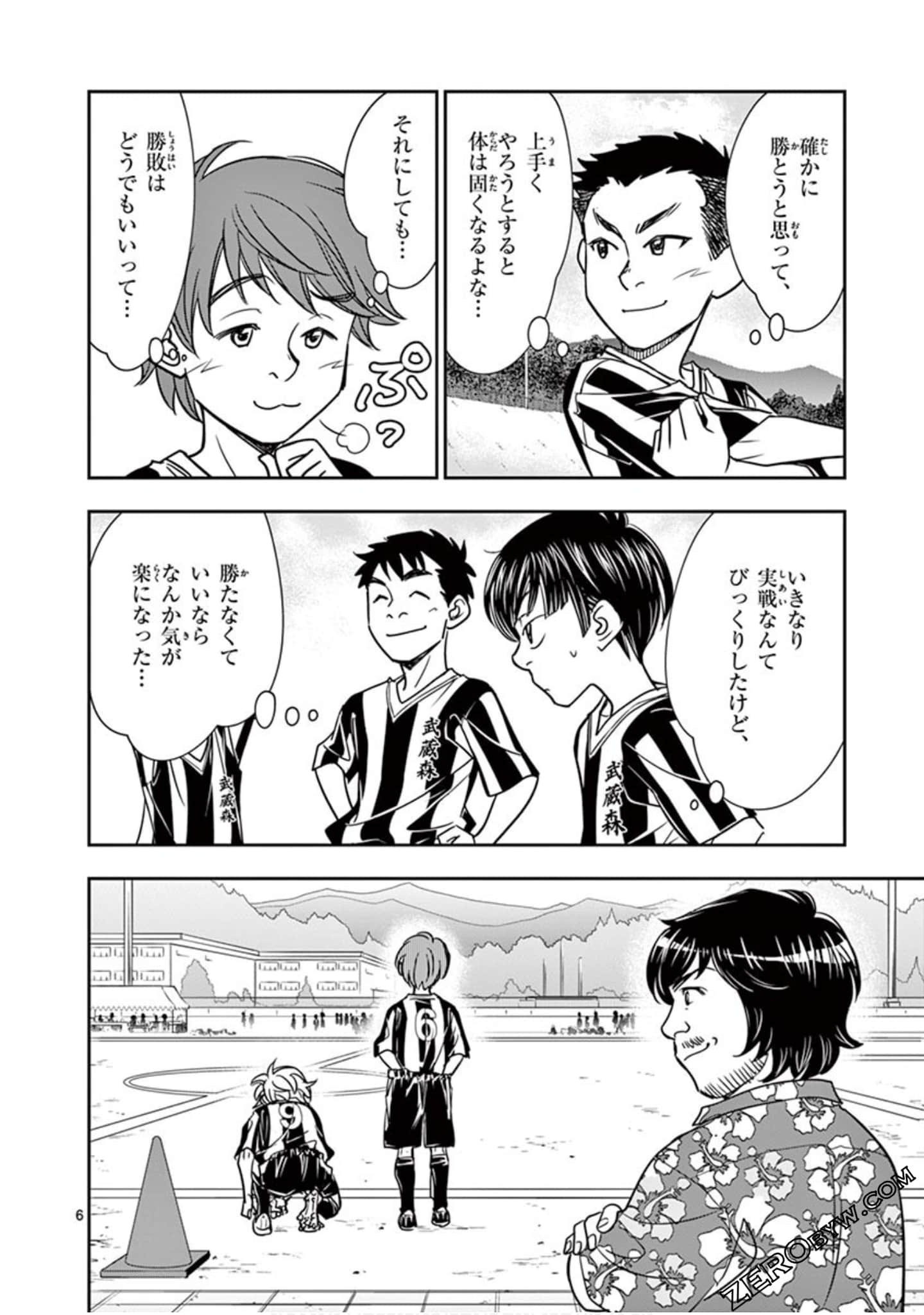 Page 143