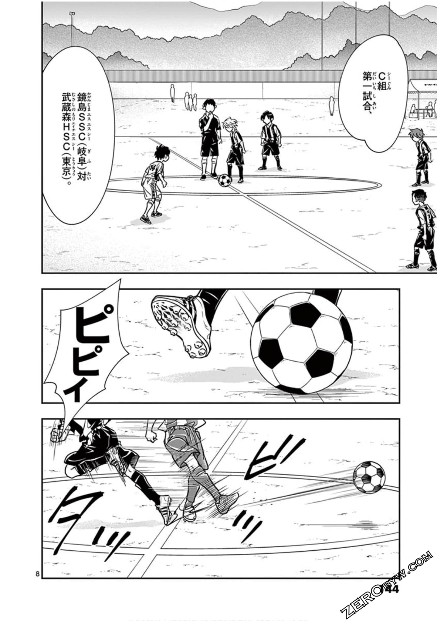 Page 145