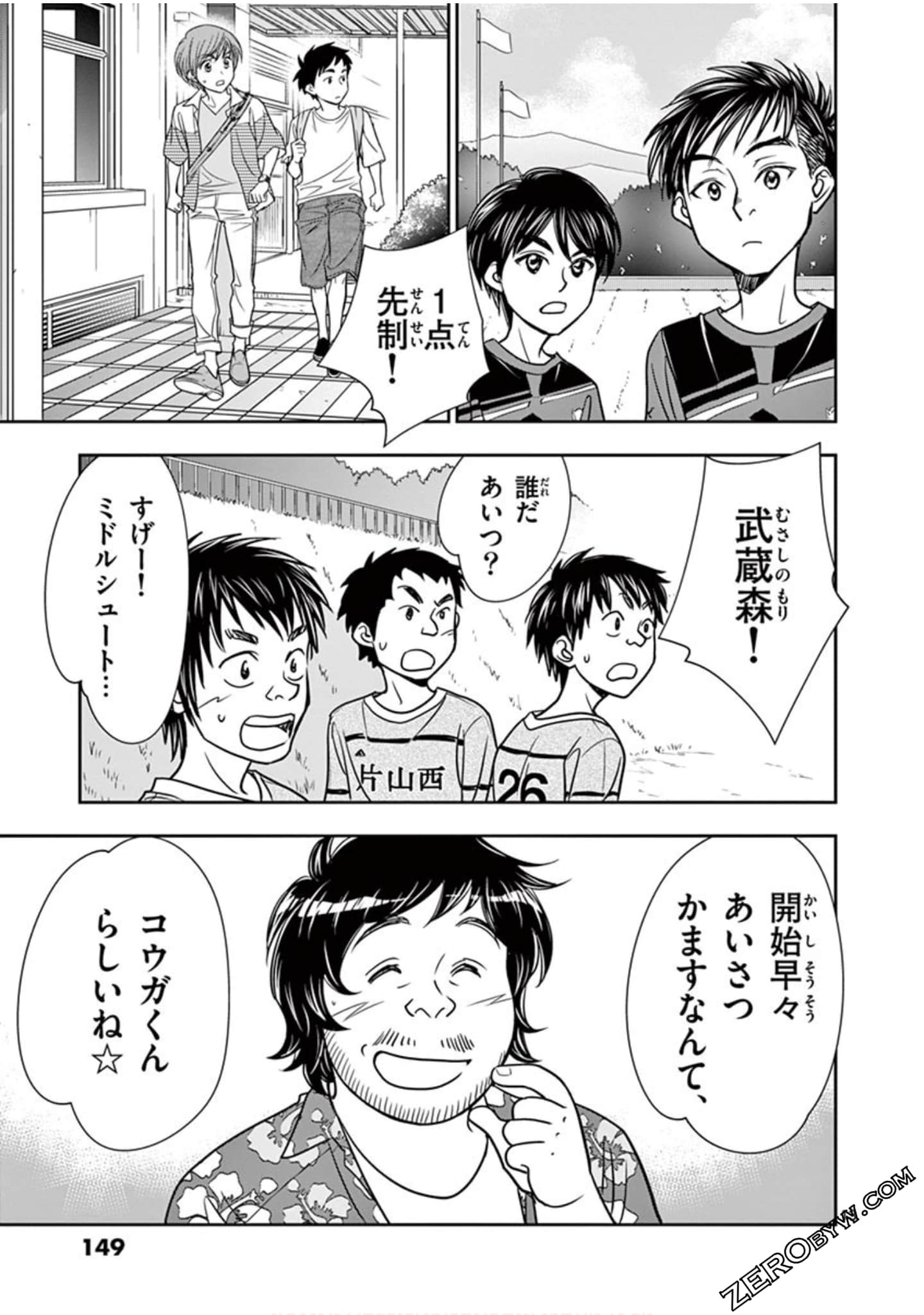 Page 150