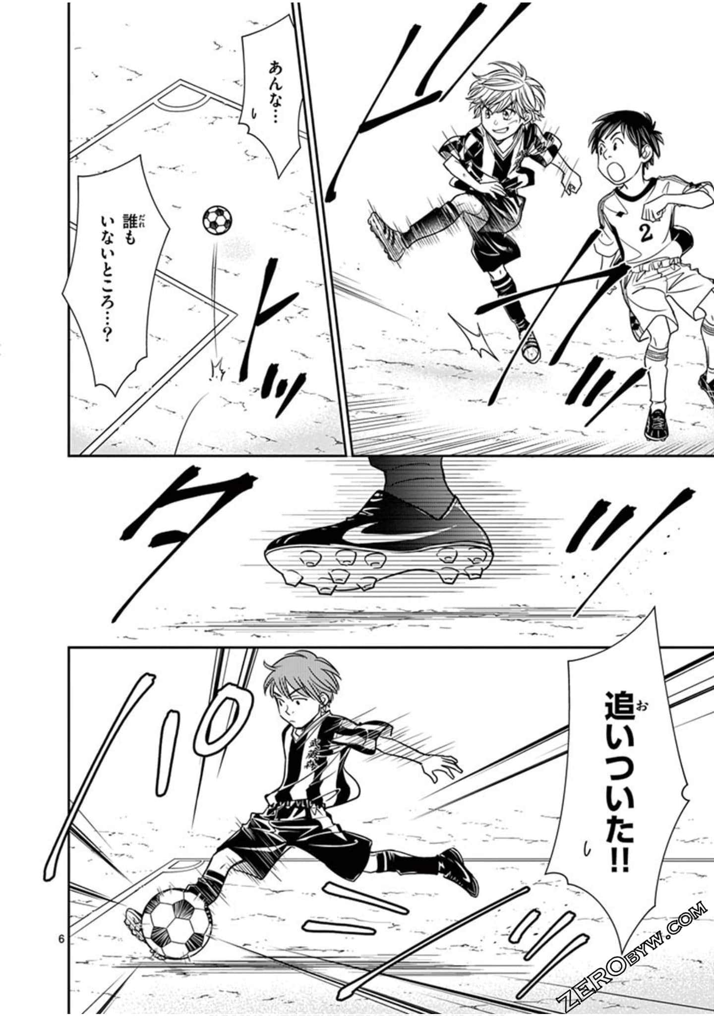 Page 157