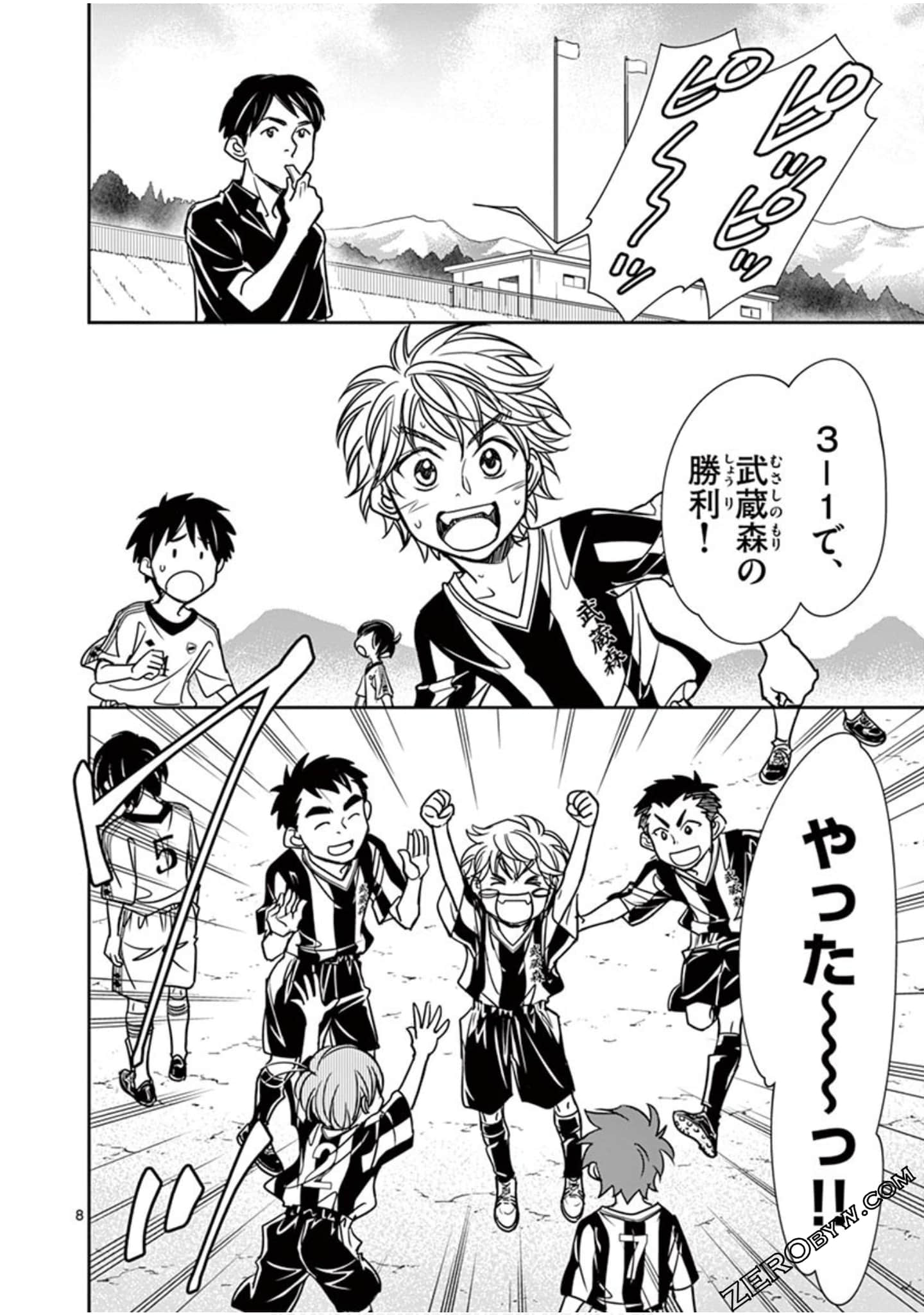 Page 159