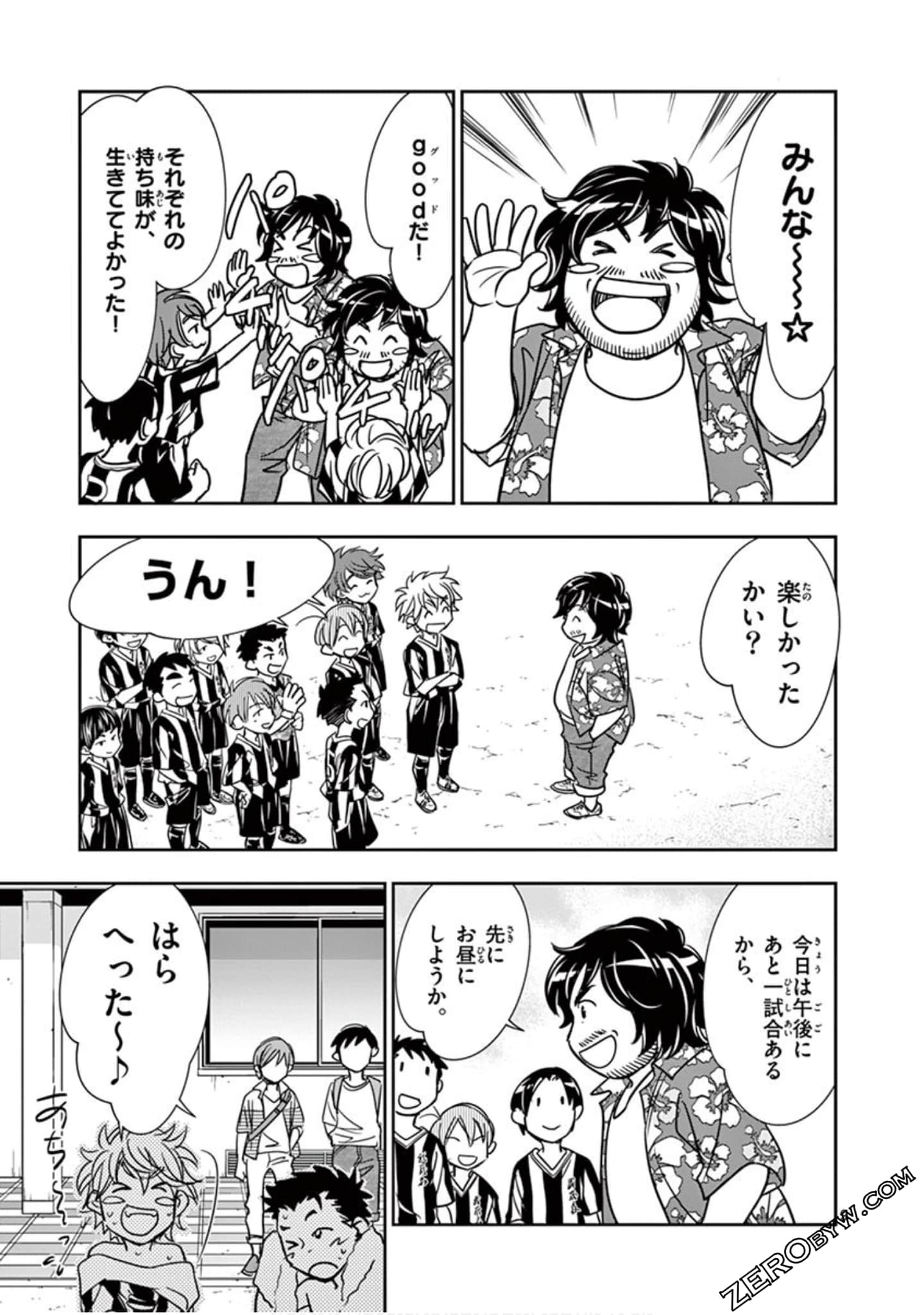 Page 160
