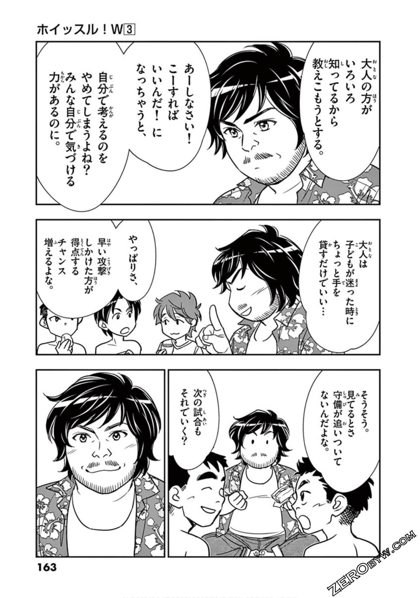 Page 164