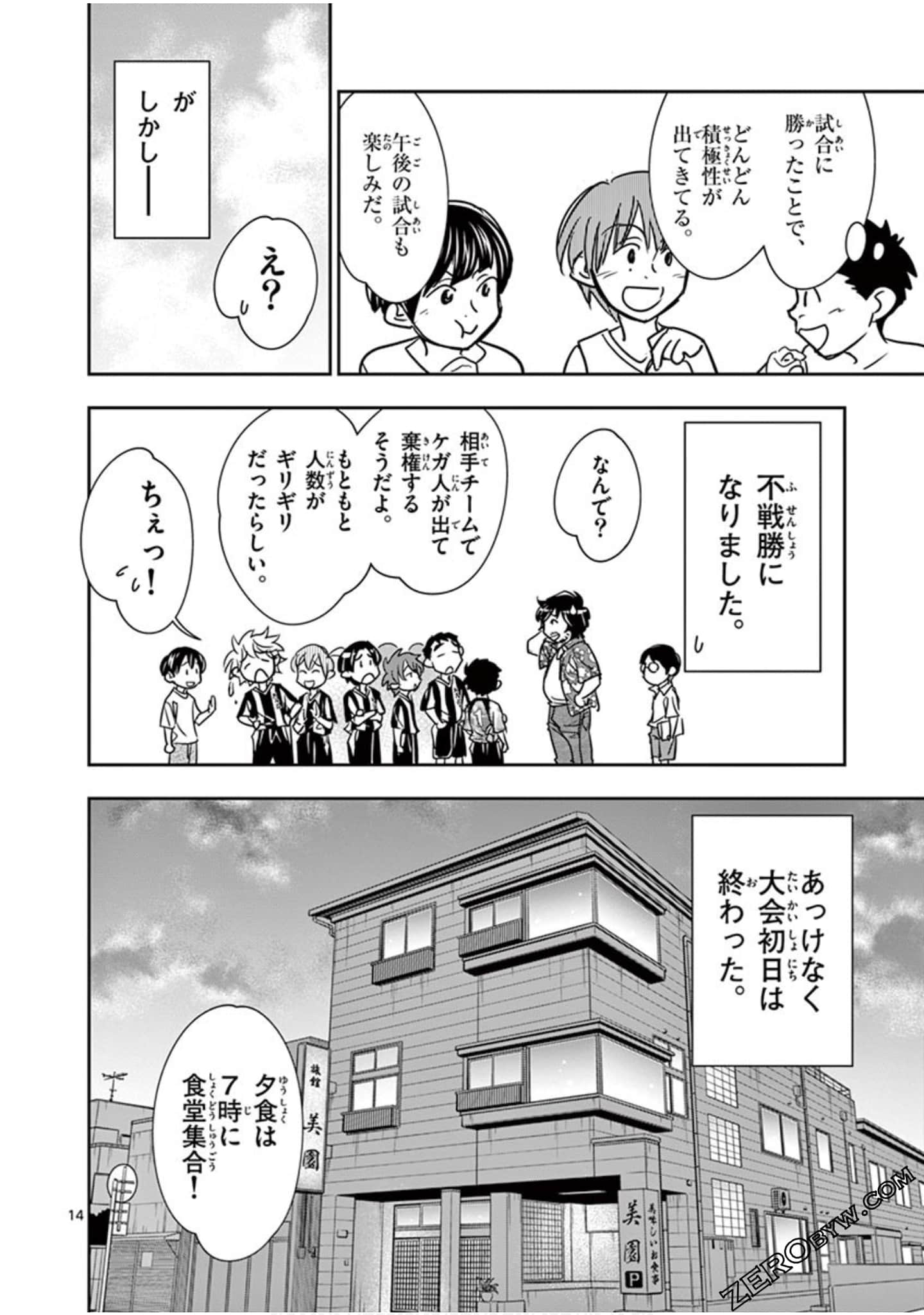 Page 165