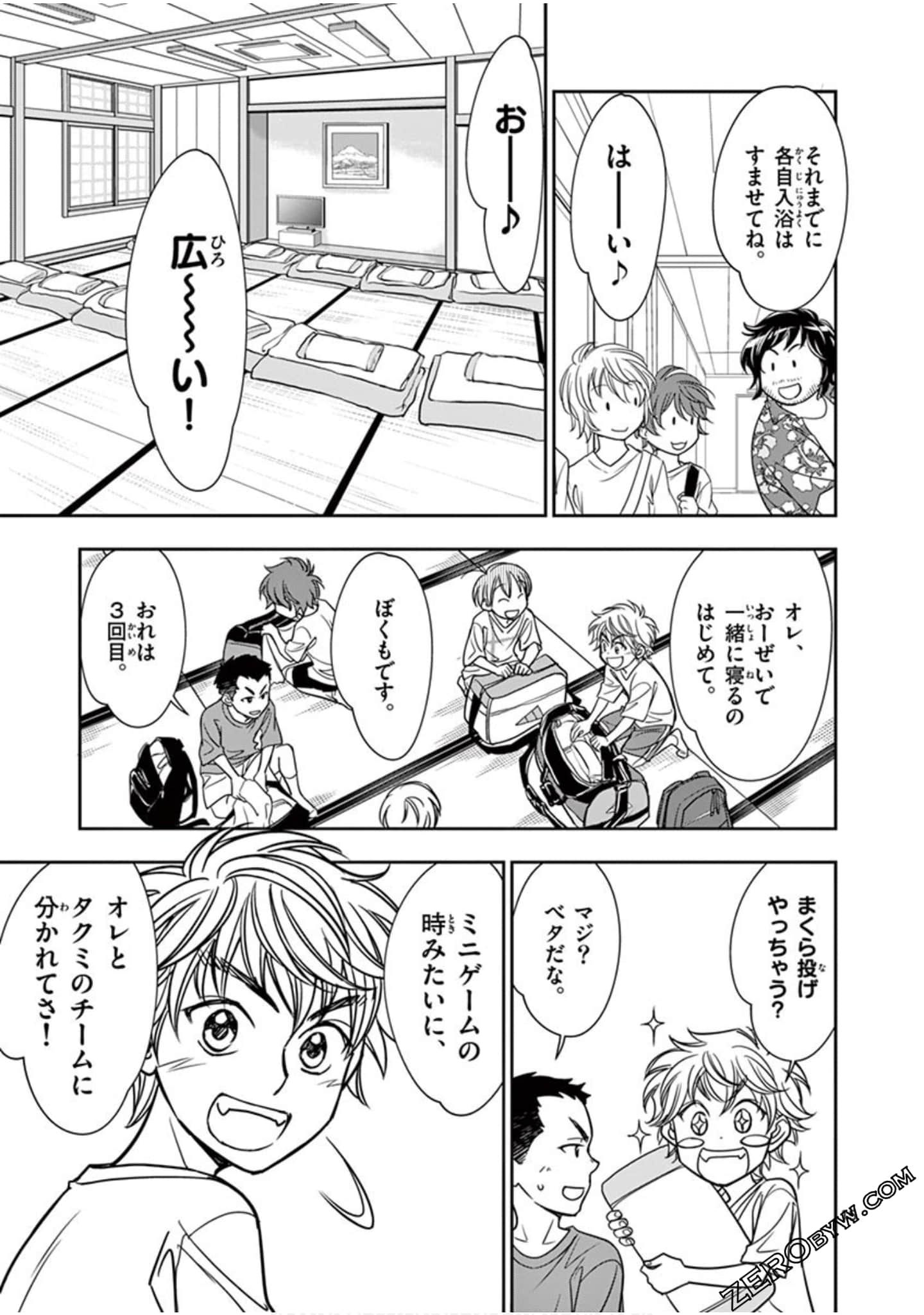 Page 166