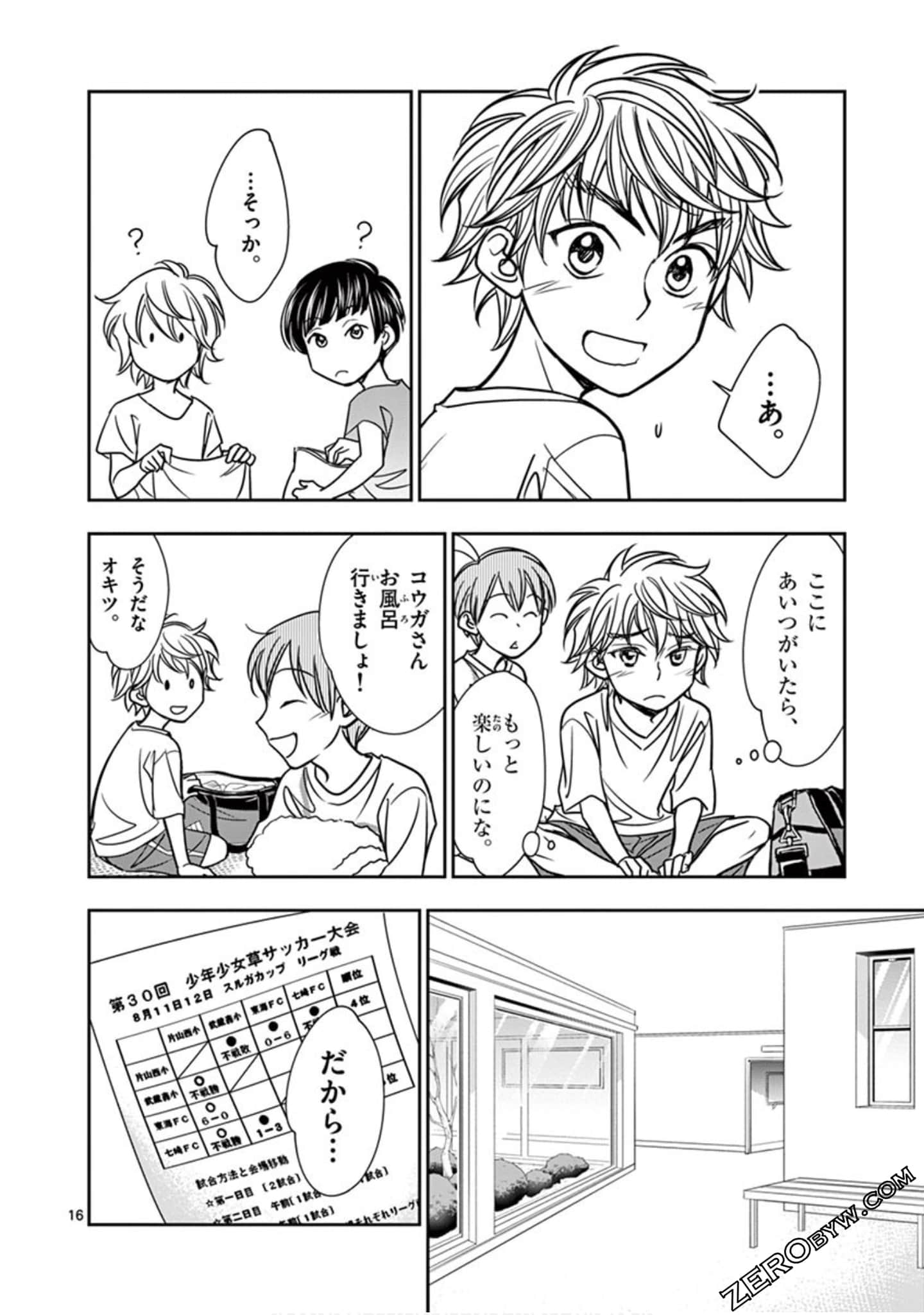 Page 167