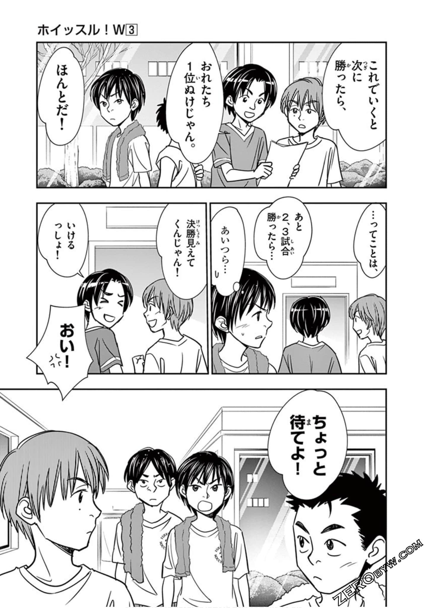 Page 168