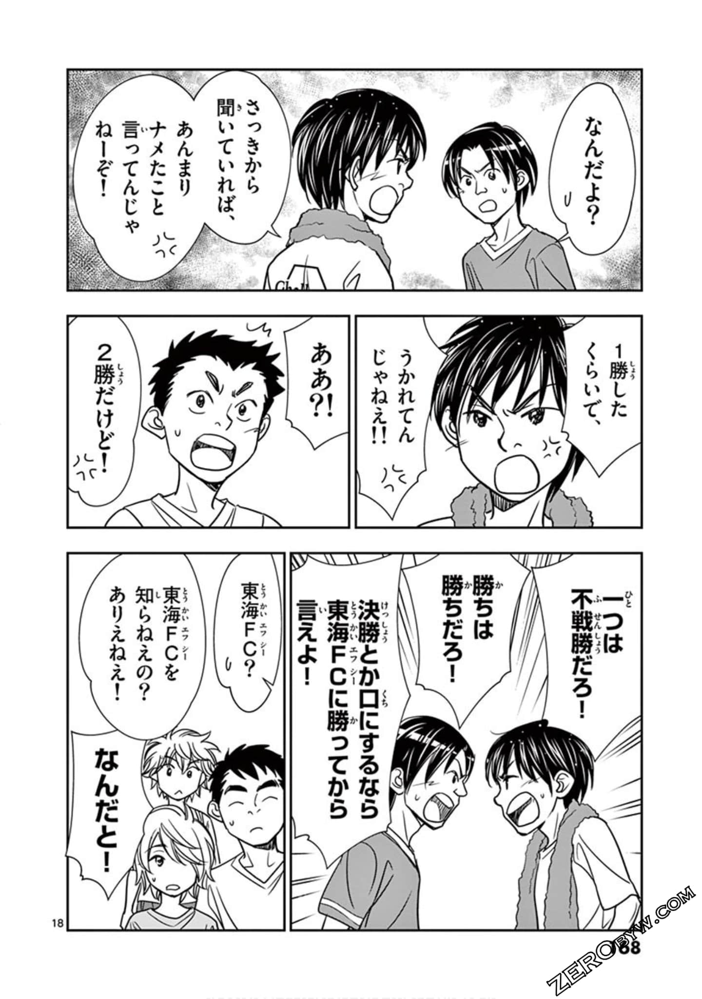 Page 169