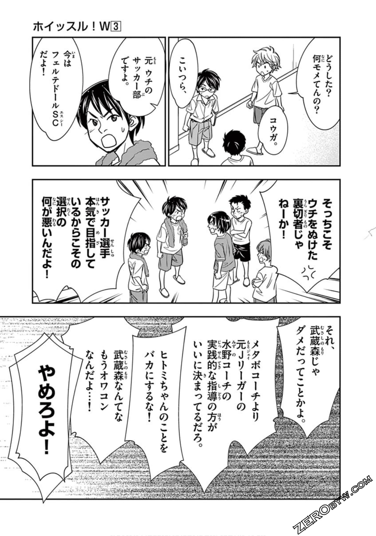 Page 170