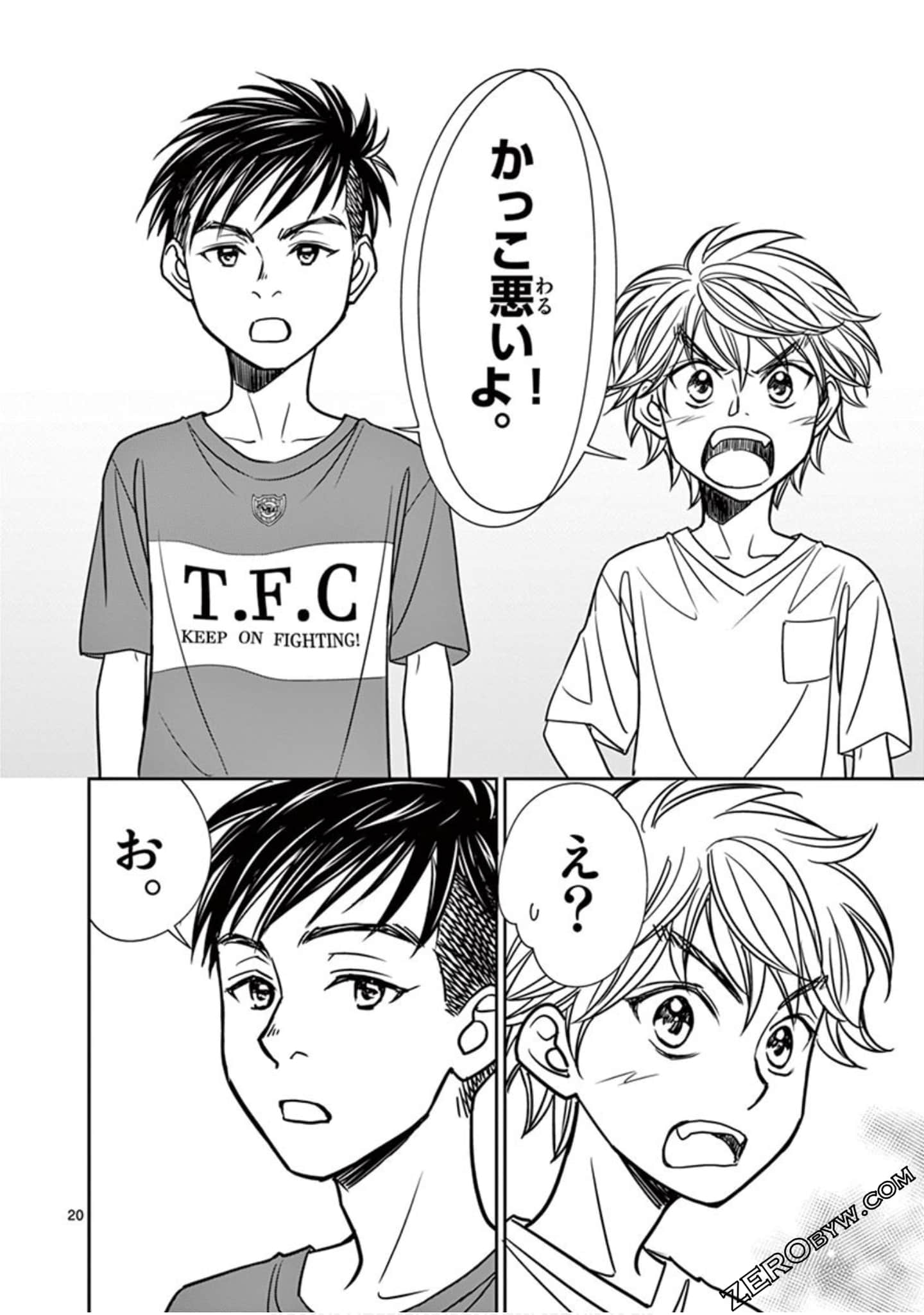 Page 171