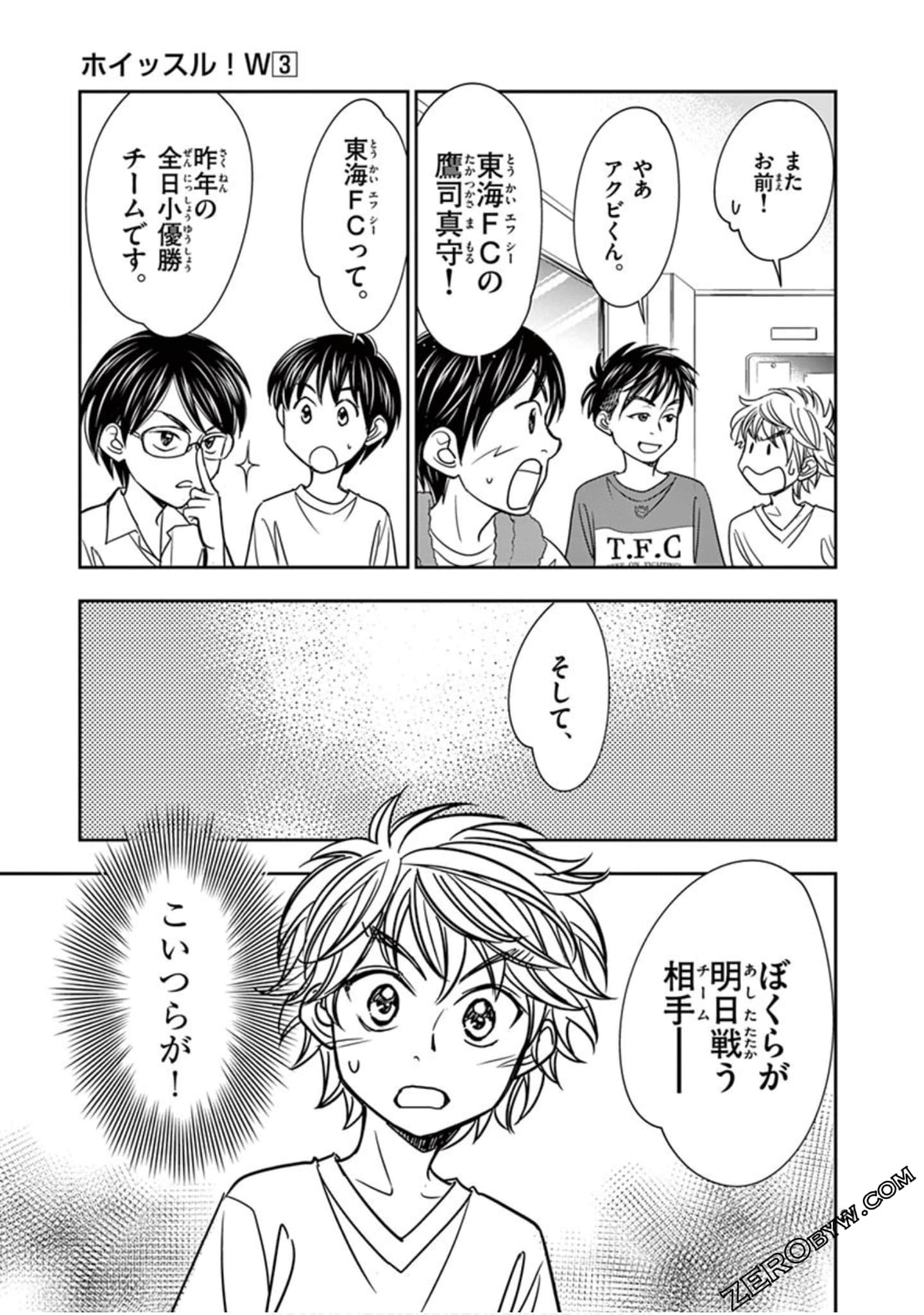 Page 172