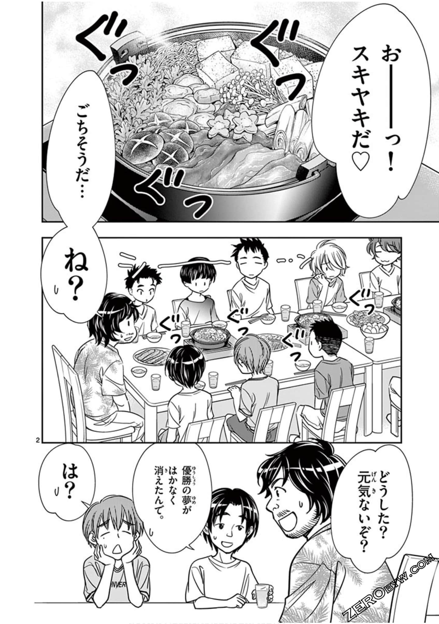 Page 175