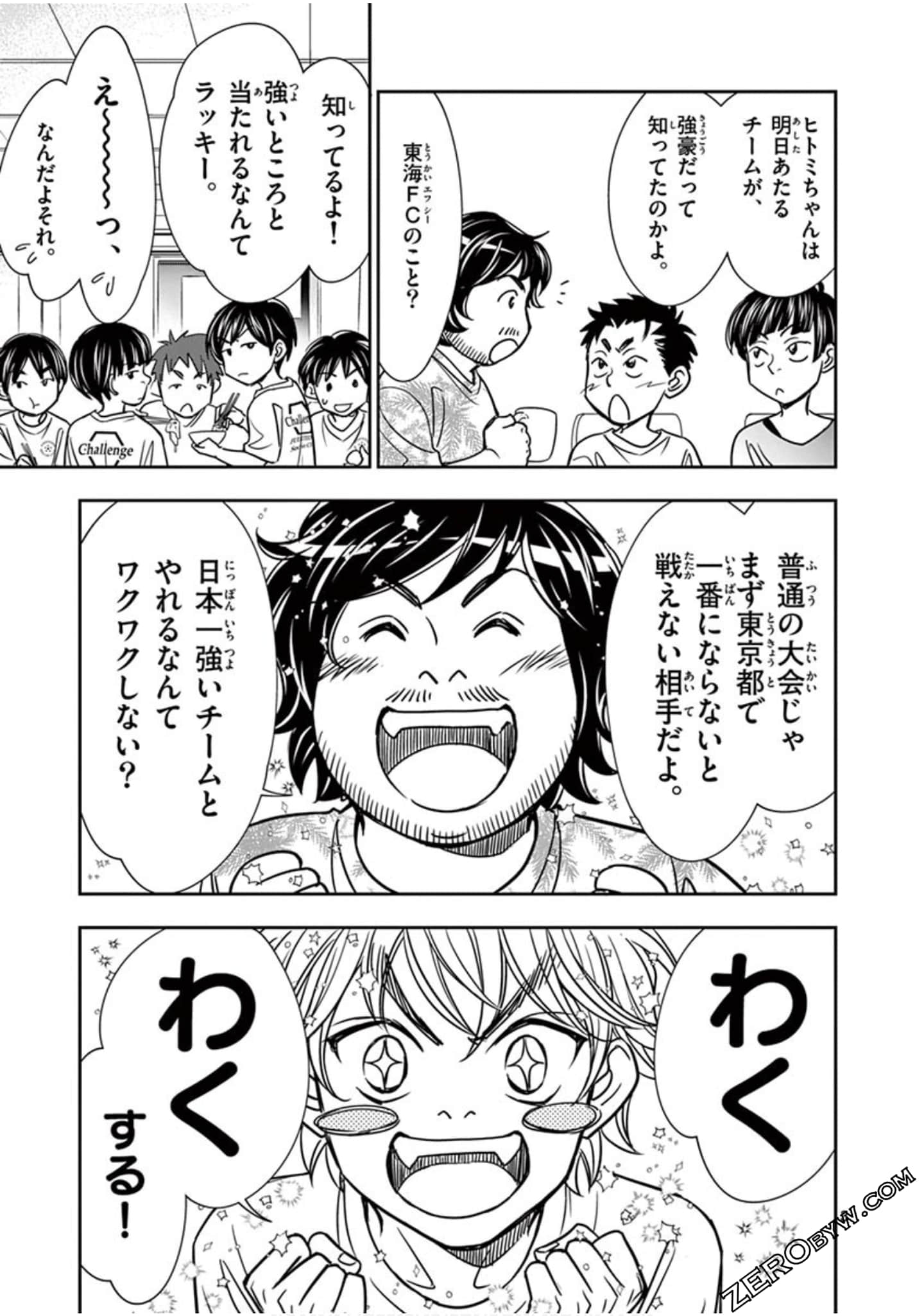 Page 176