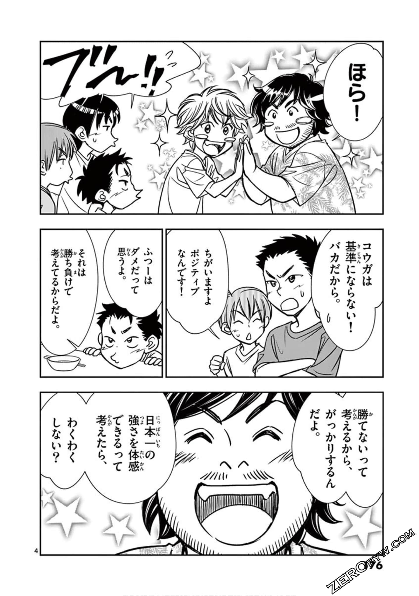 Page 177