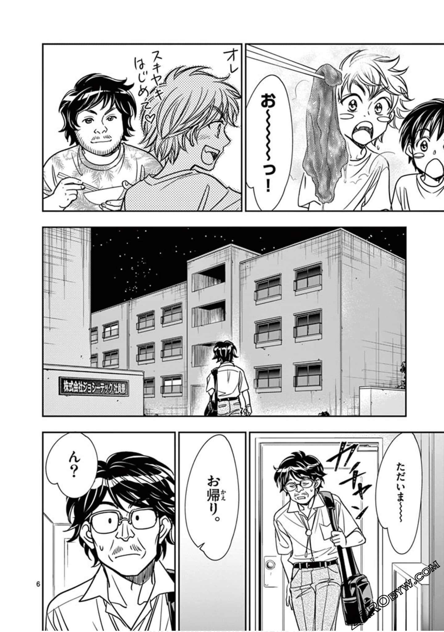 Page 179