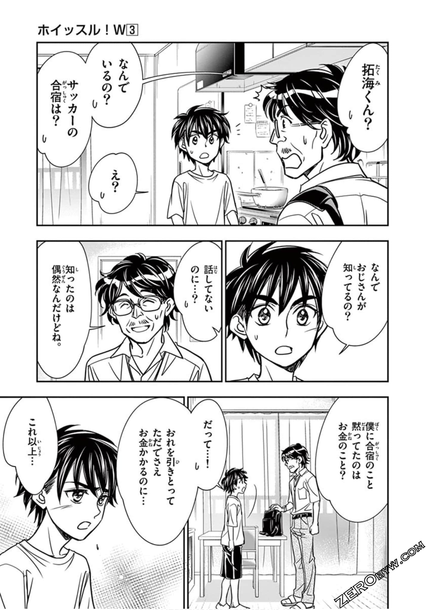 Page 180