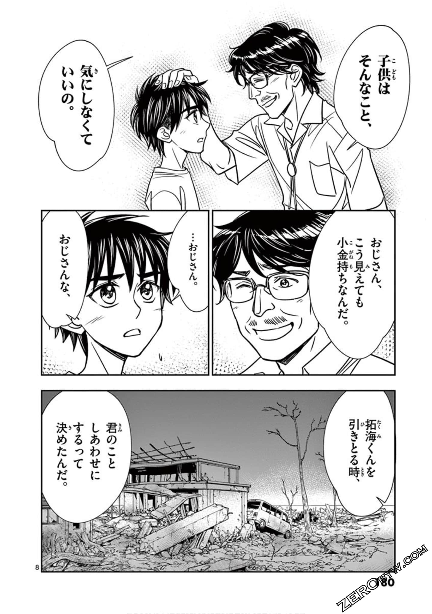 Page 181