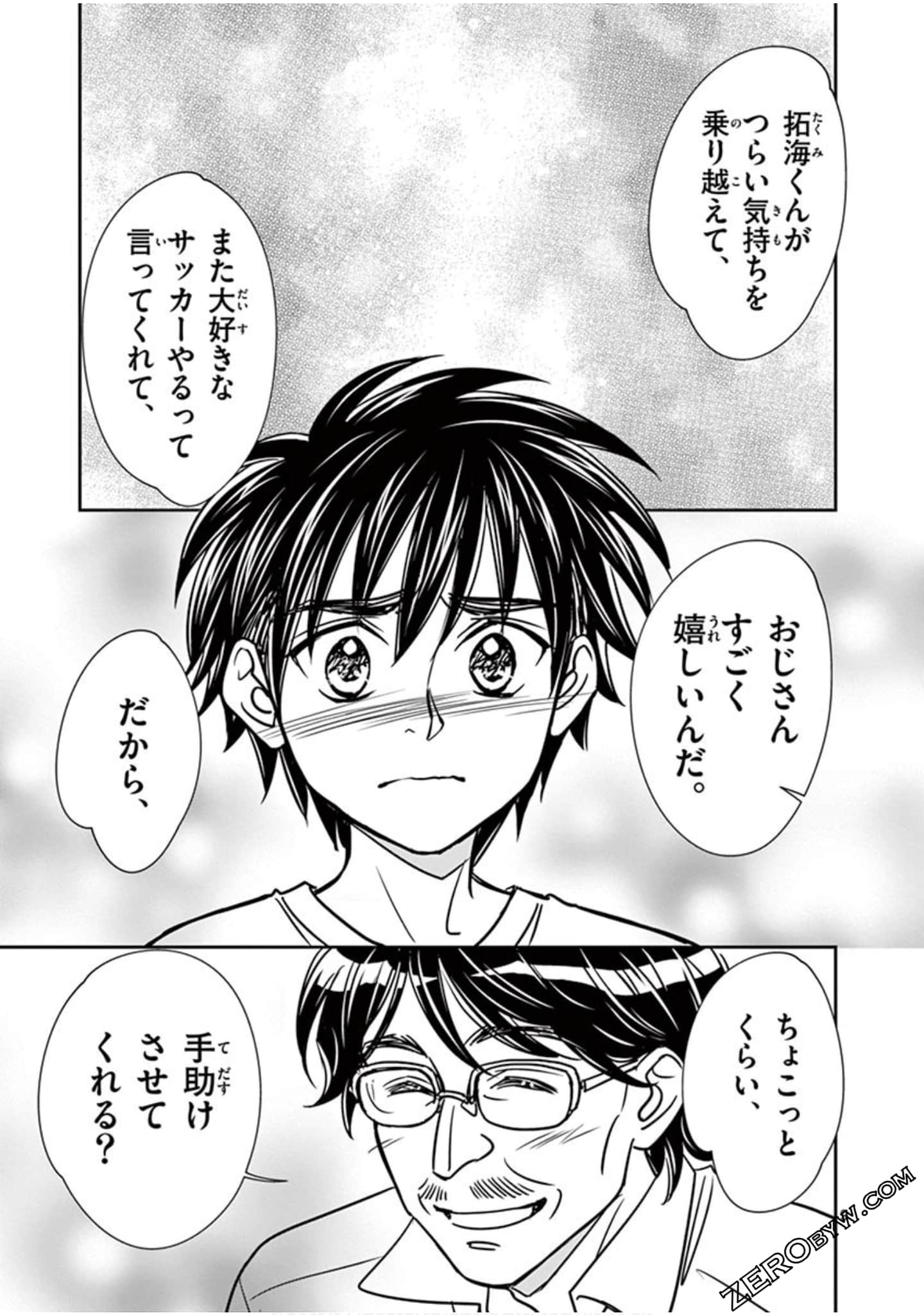 Page 182