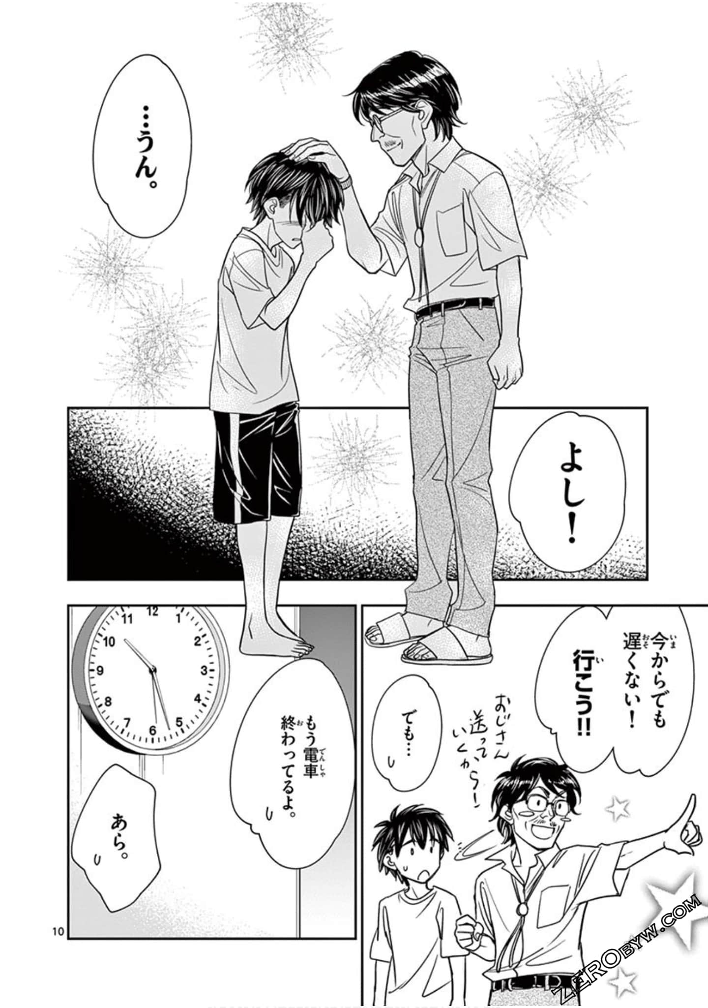 Page 183