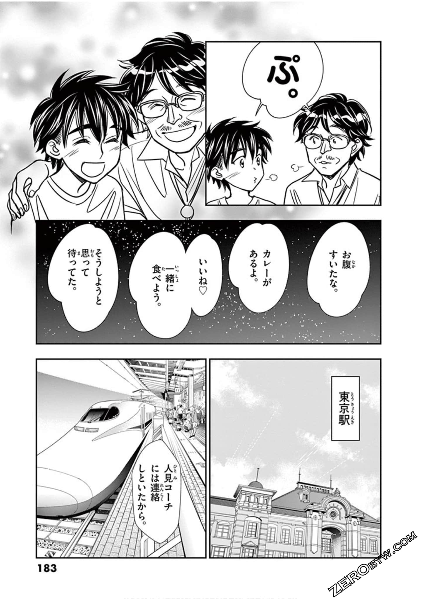 Page 184